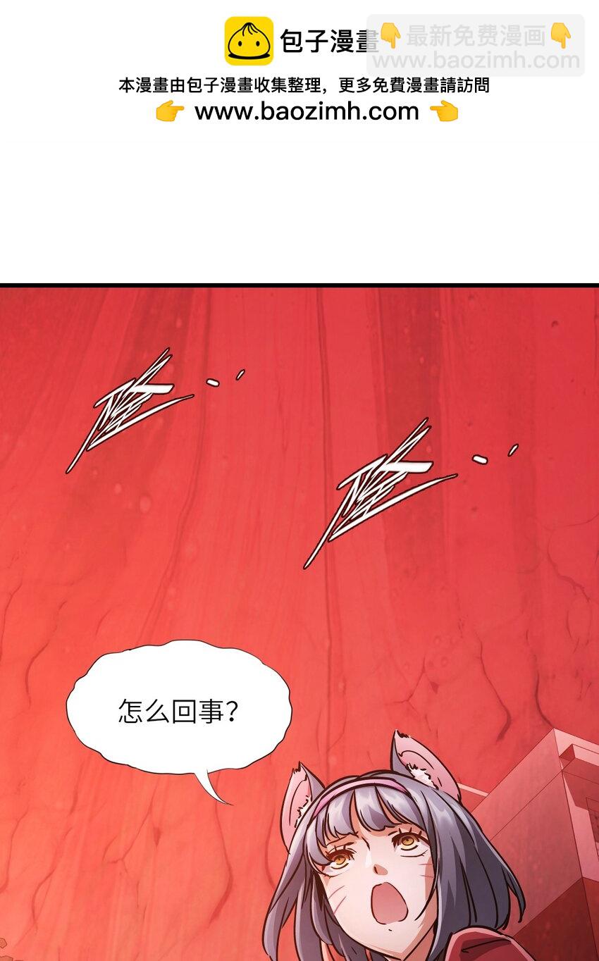 06 第六话 金牛冲霄(1/2)-第6话