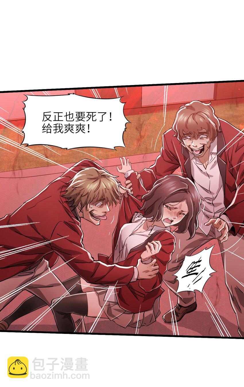 06 第六话 金牛冲霄(1/2)-第6话