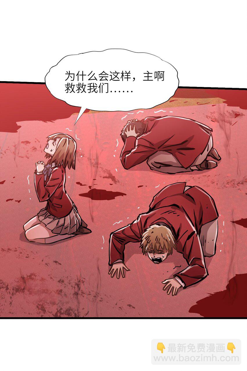 06 第六话 金牛冲霄(1/2)-第6话