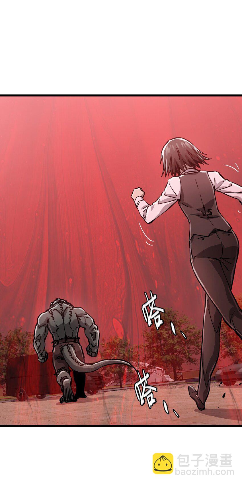 06 第六话 金牛冲霄(1/2)-第6话