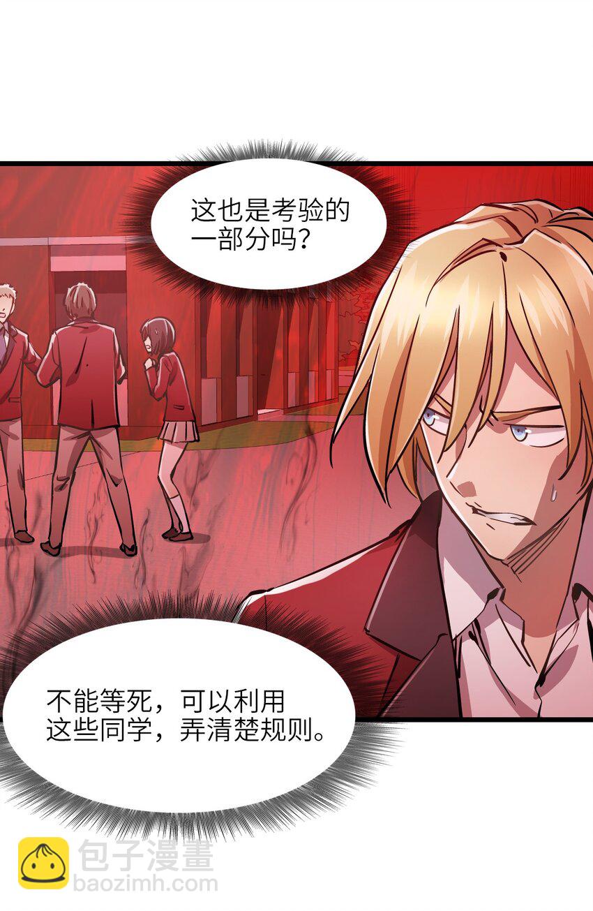 06 第六话 金牛冲霄(1/2)-第6话