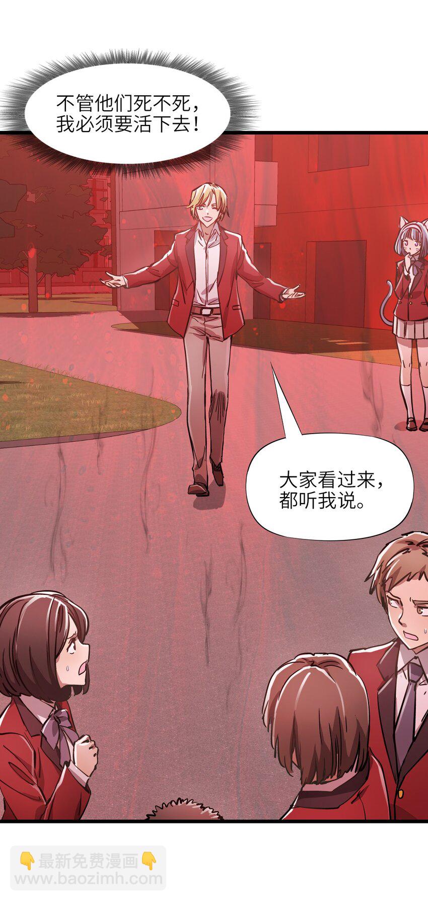 06 第六话 金牛冲霄(1/2)-第6话