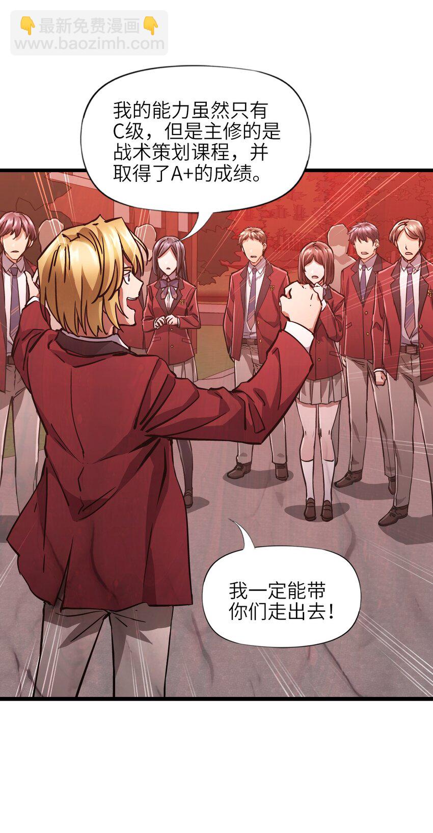 06 第六话 金牛冲霄(1/2)-第6话