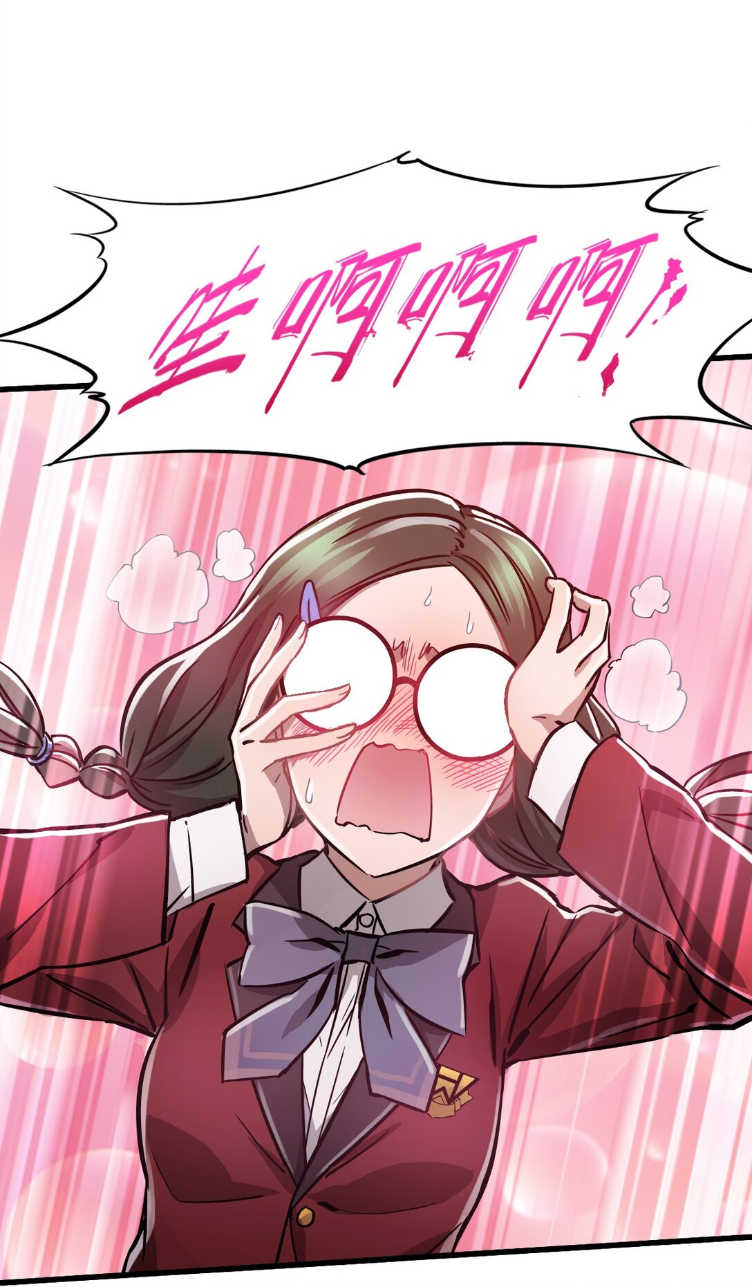 08 第八话 加二(1/2)-第8话