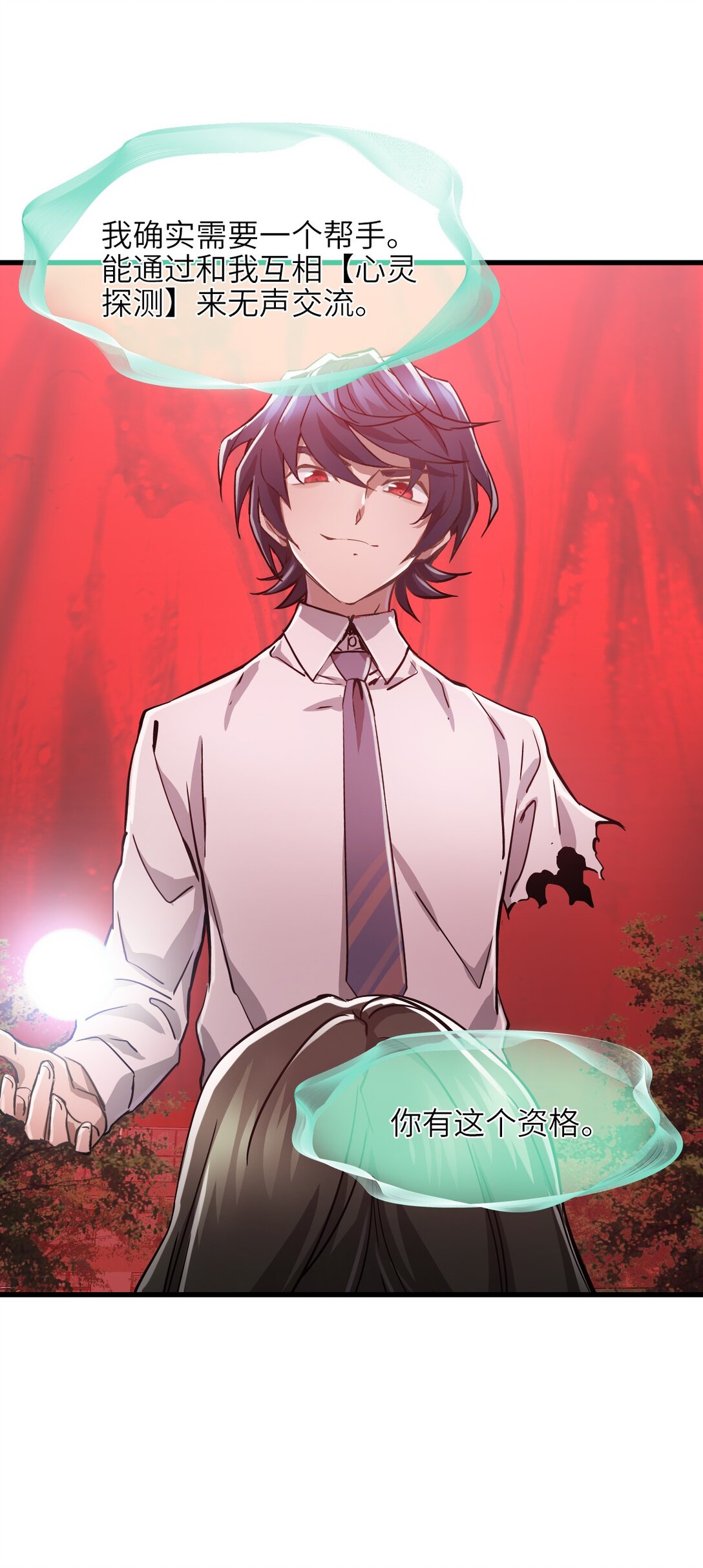 08 第八话 加二(1/2)-第8话