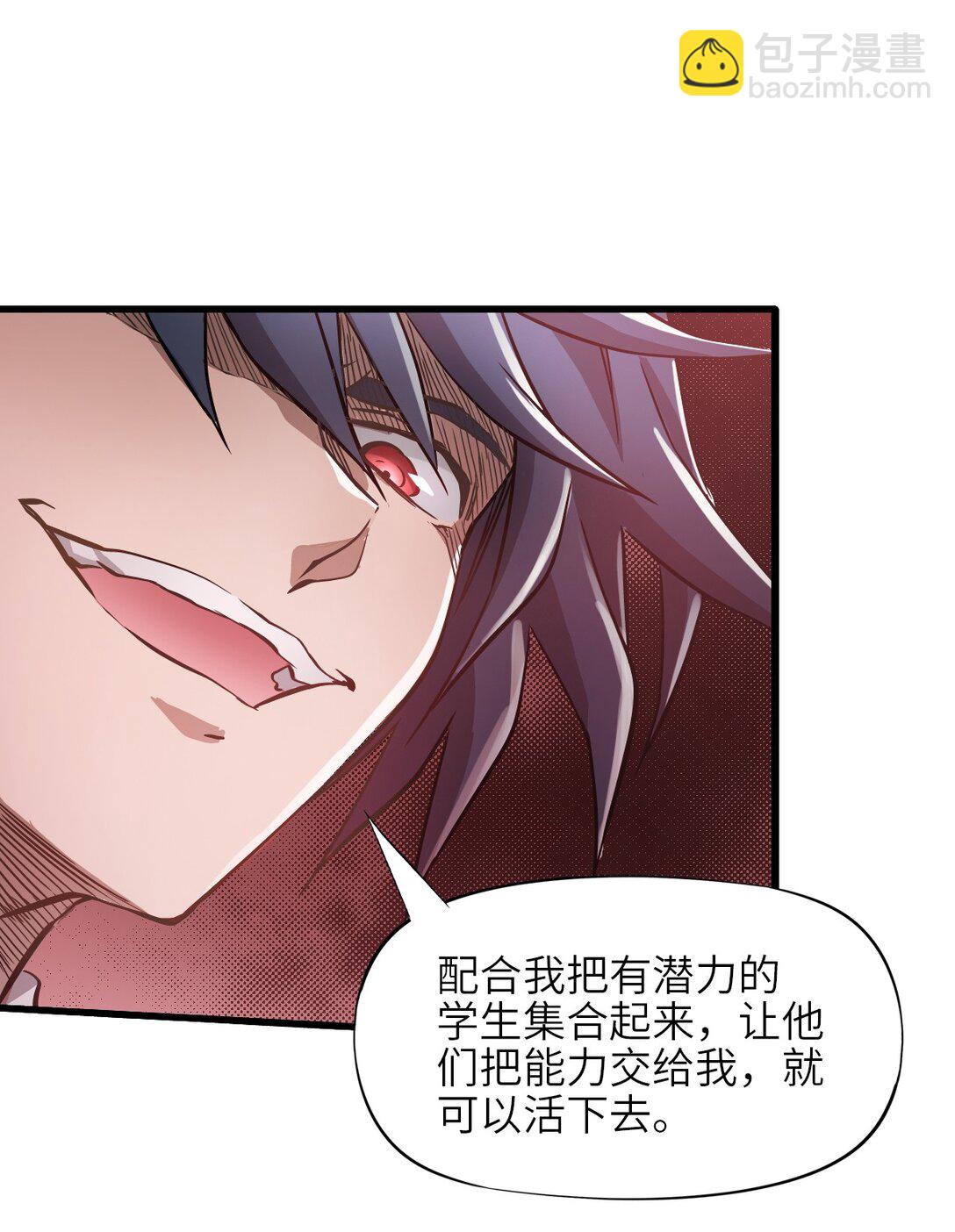 08 第八话 加二(1/2)-第8话