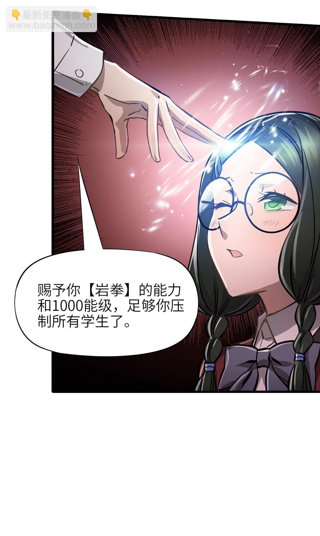 08 第八话 加二(1/2)-第8话