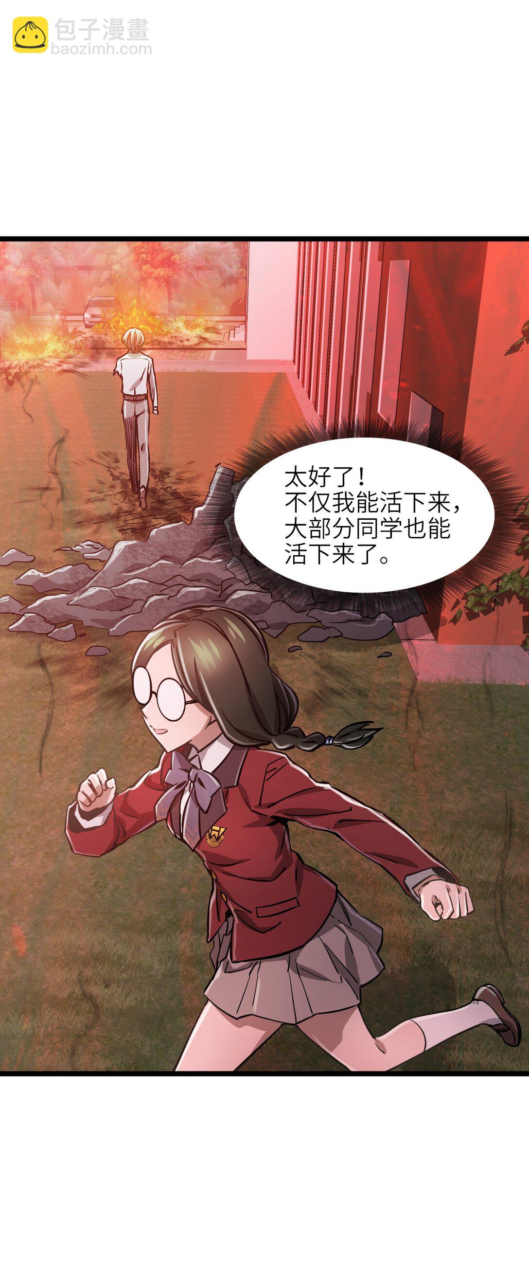 08 第八话 加二(1/2)-第8话