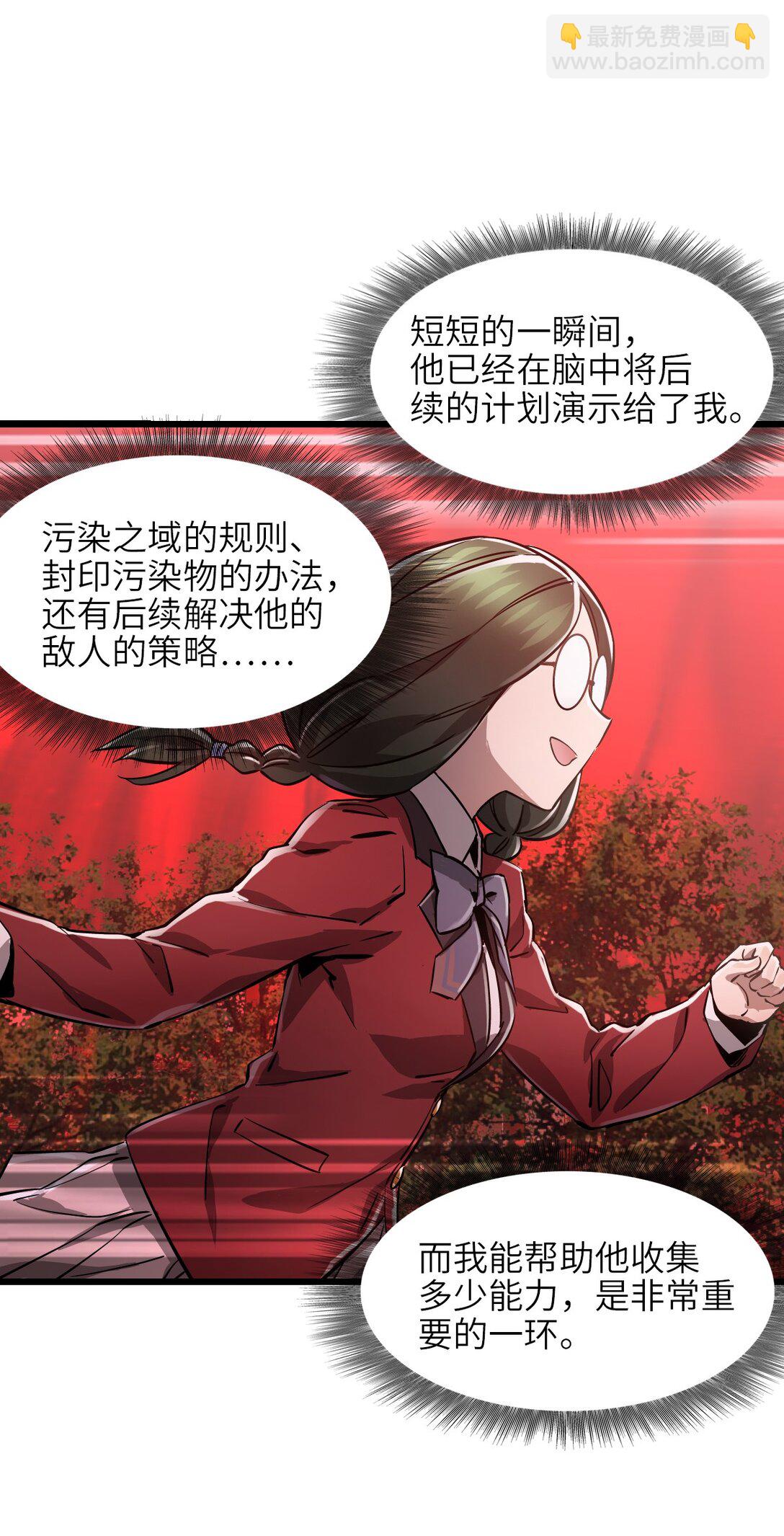 08 第八话 加二(1/2)-第8话