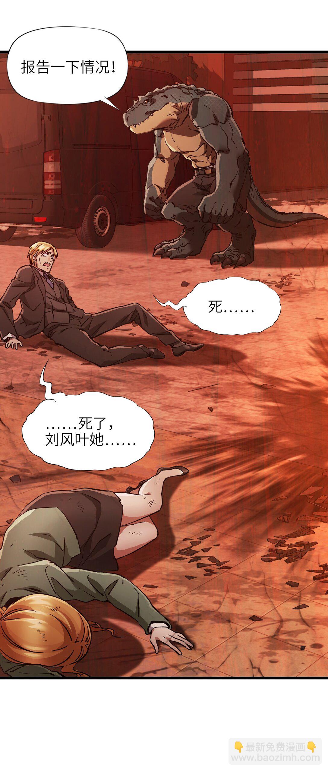 08 第八话 加二(1/2)-第8话