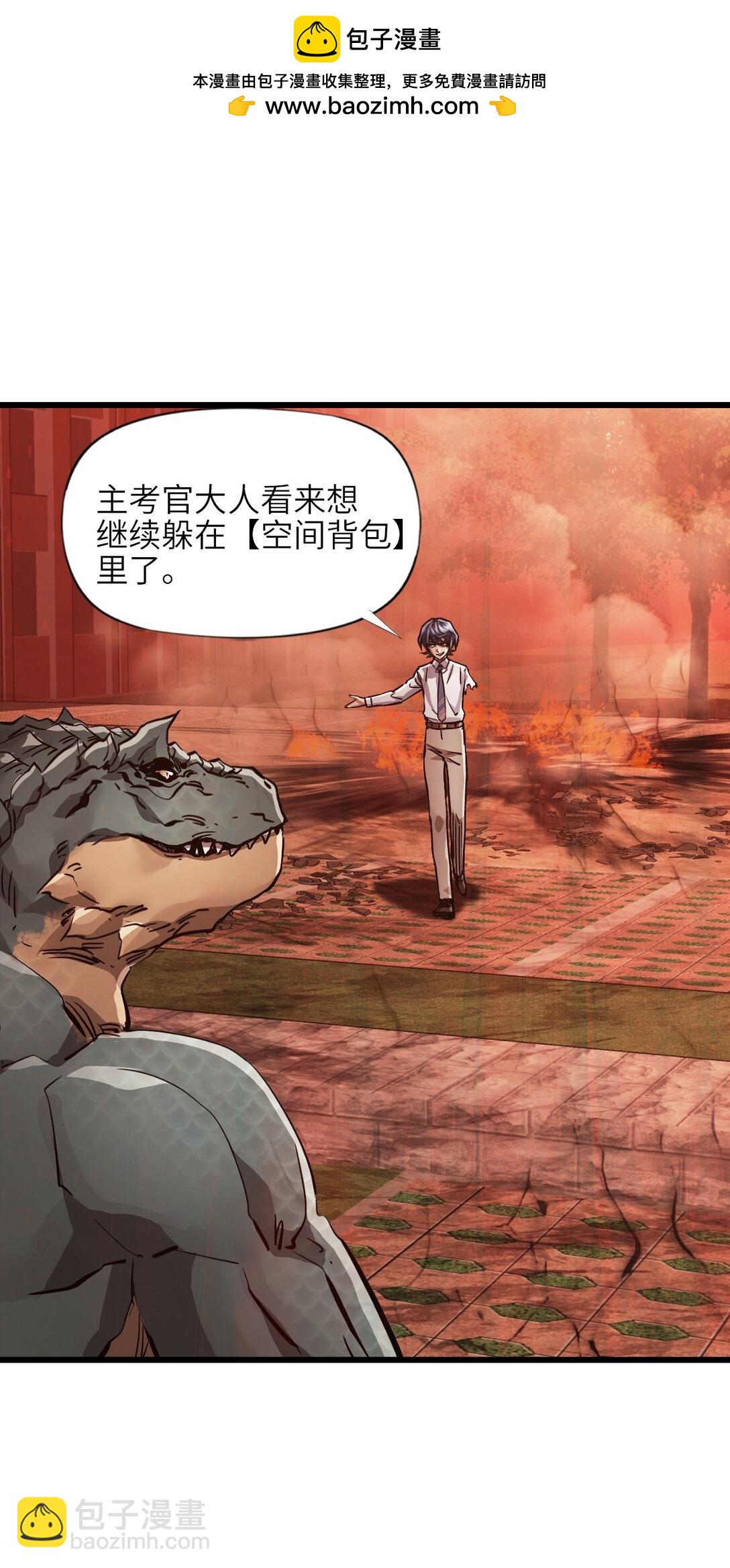 08 第八话 加二(1/2)-第8话