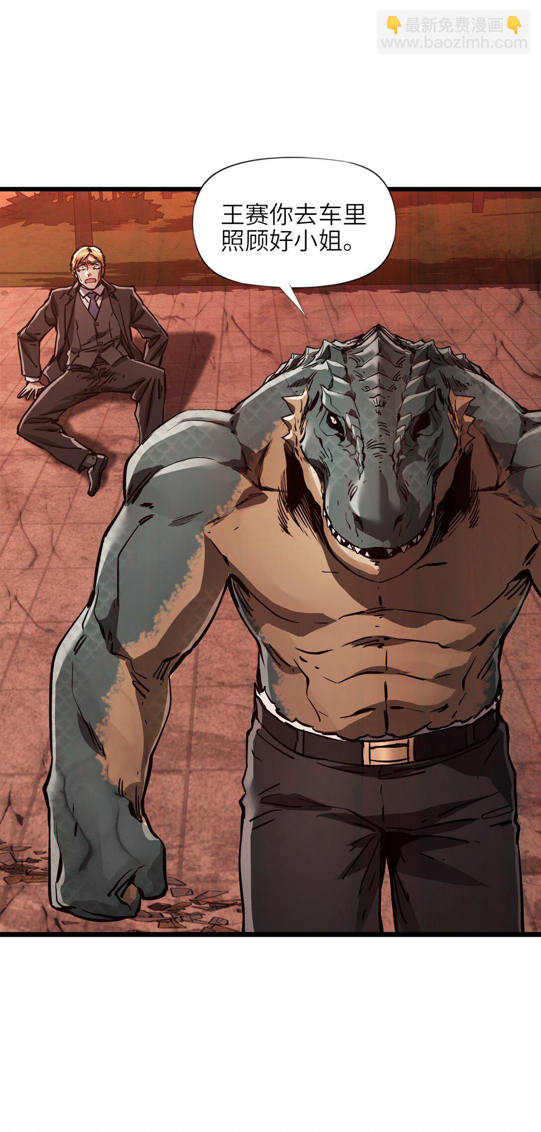 08 第八话 加二(1/2)-第8话