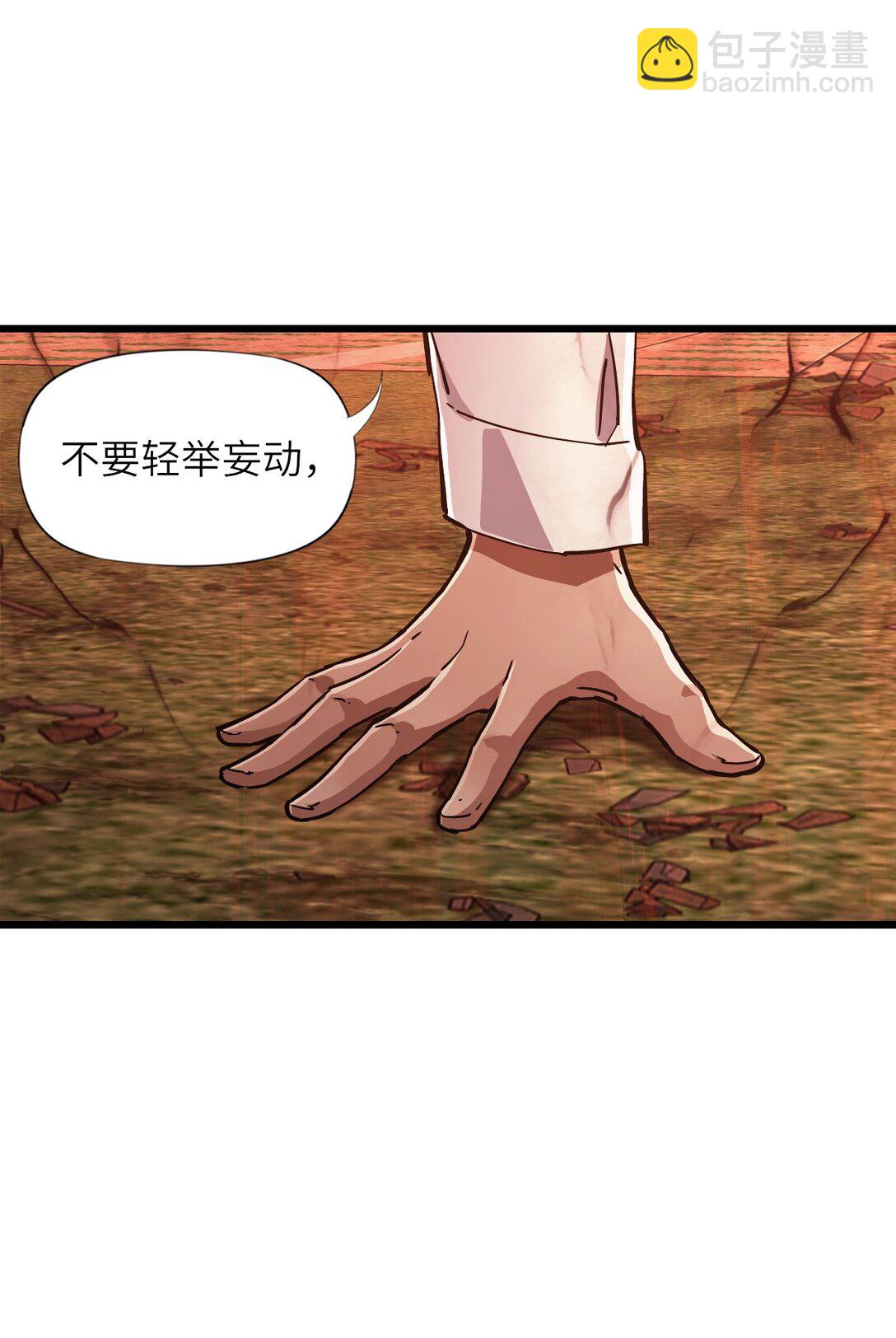 08 第八话 加二(1/2)-第8话