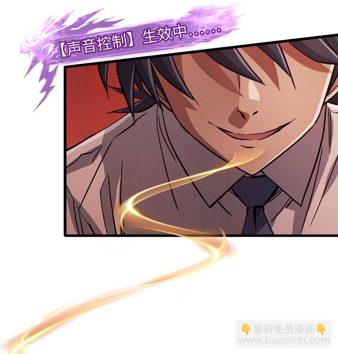 08 第八话 加二(1/2)-第8话