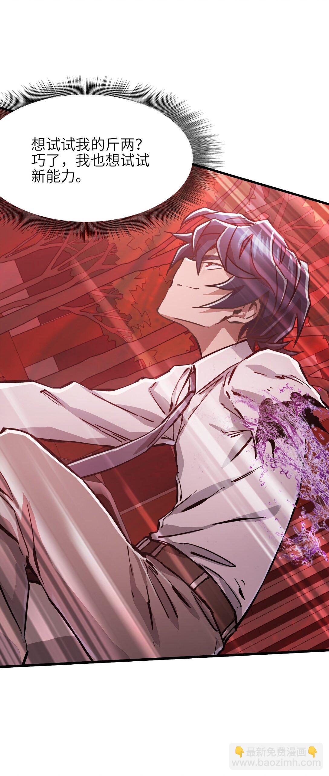 08 第八话 加二(1/2)-第8话