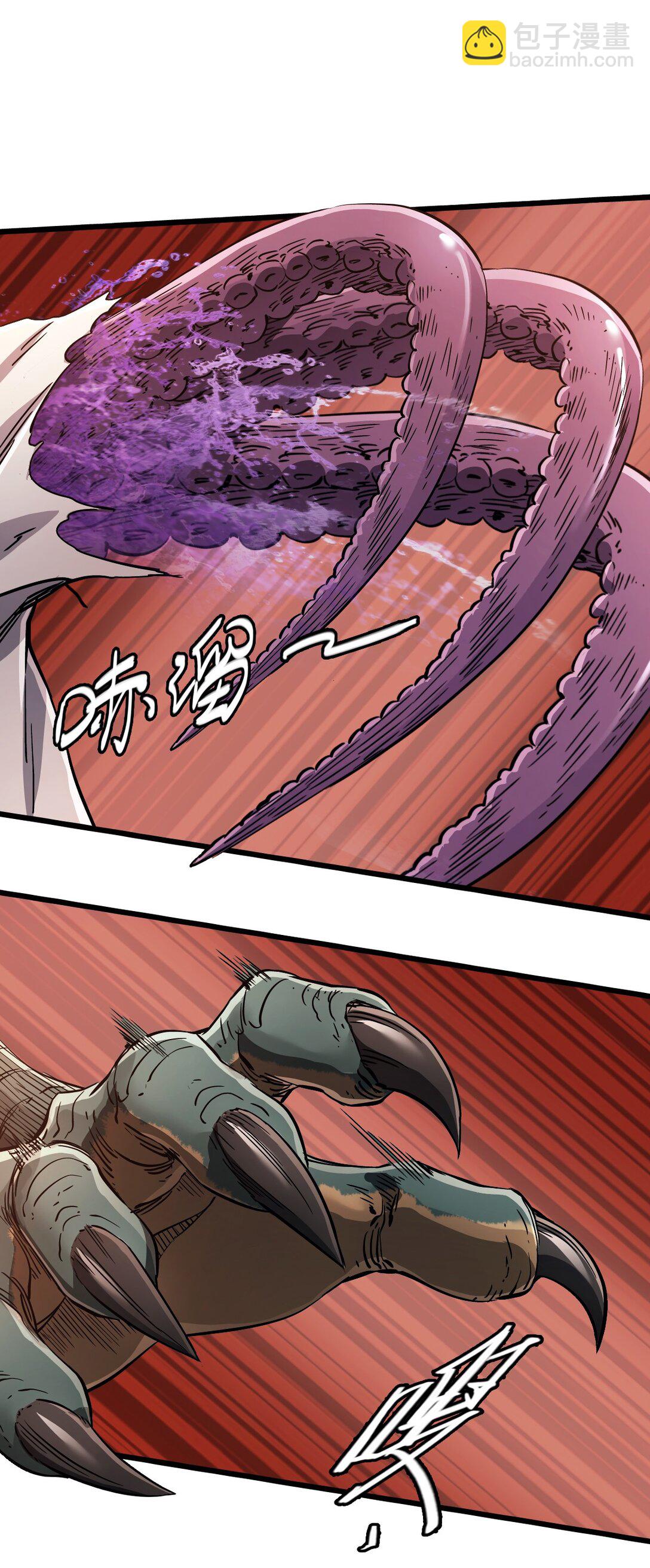 08 第八话 加二(1/2)-第8话