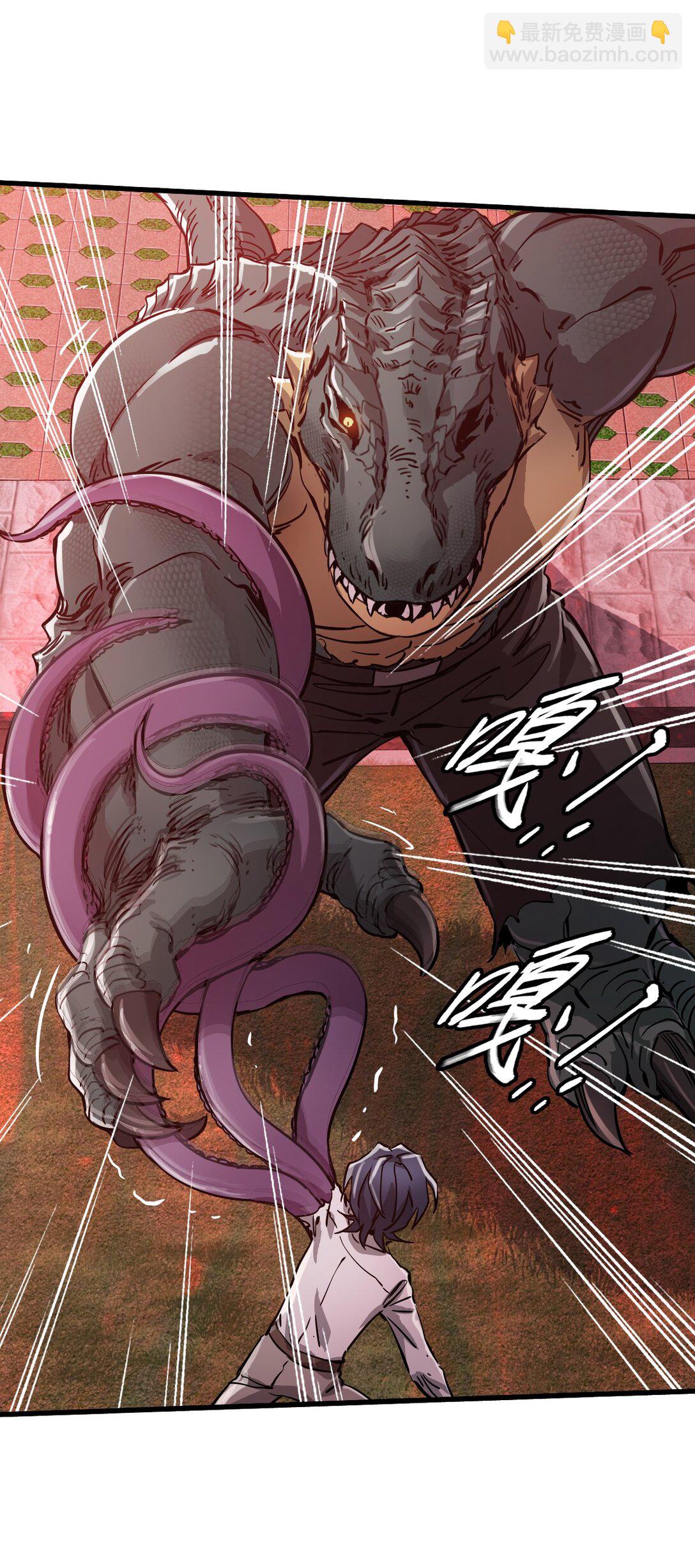 08 第八话 加二(1/2)-第8话