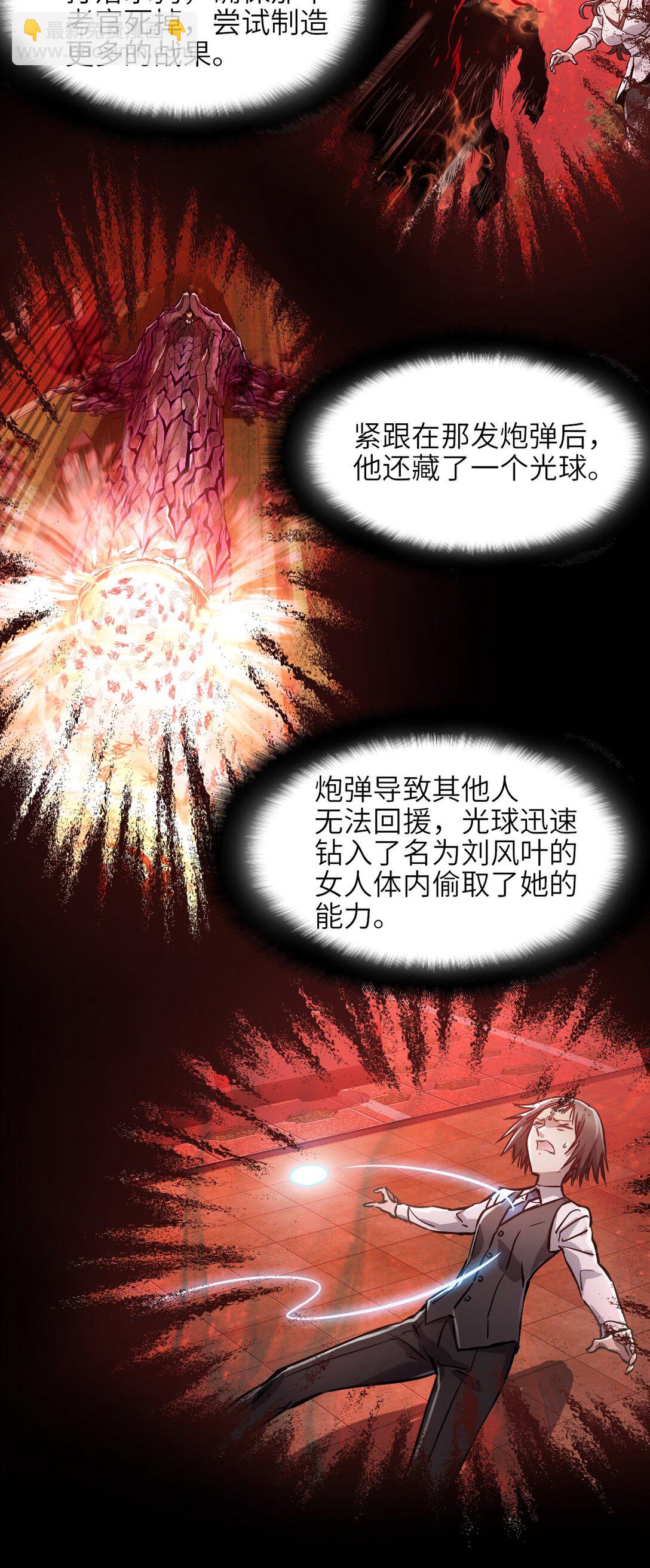 08 第八话 加二(1/2)-第8话