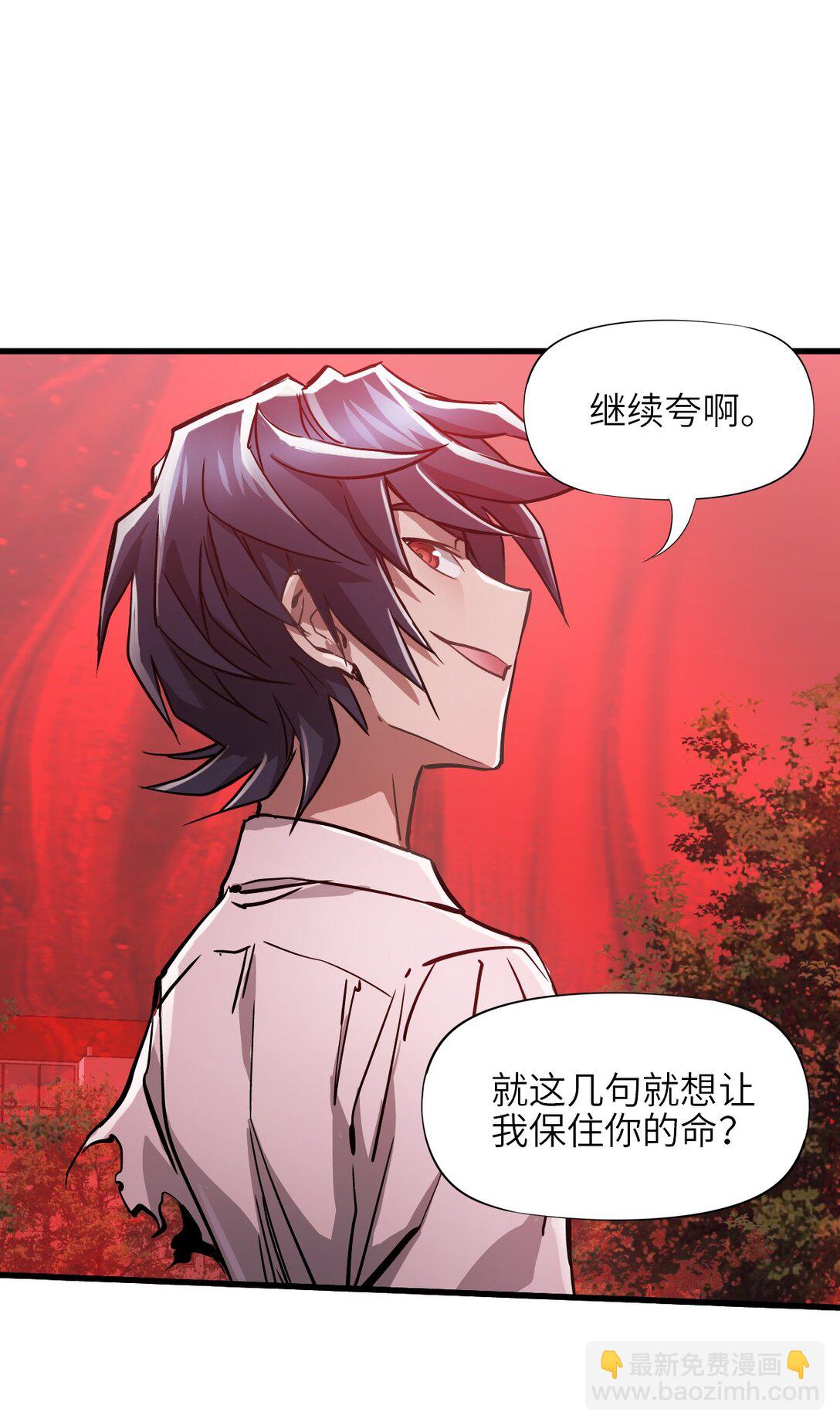 08 第八话 加二(1/2)-第8话