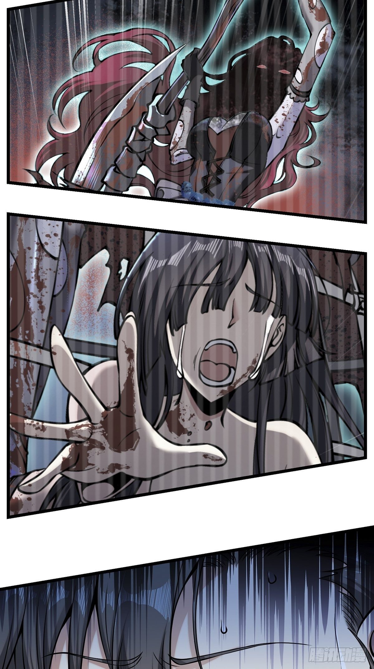 雨中3(1/2)-第12话