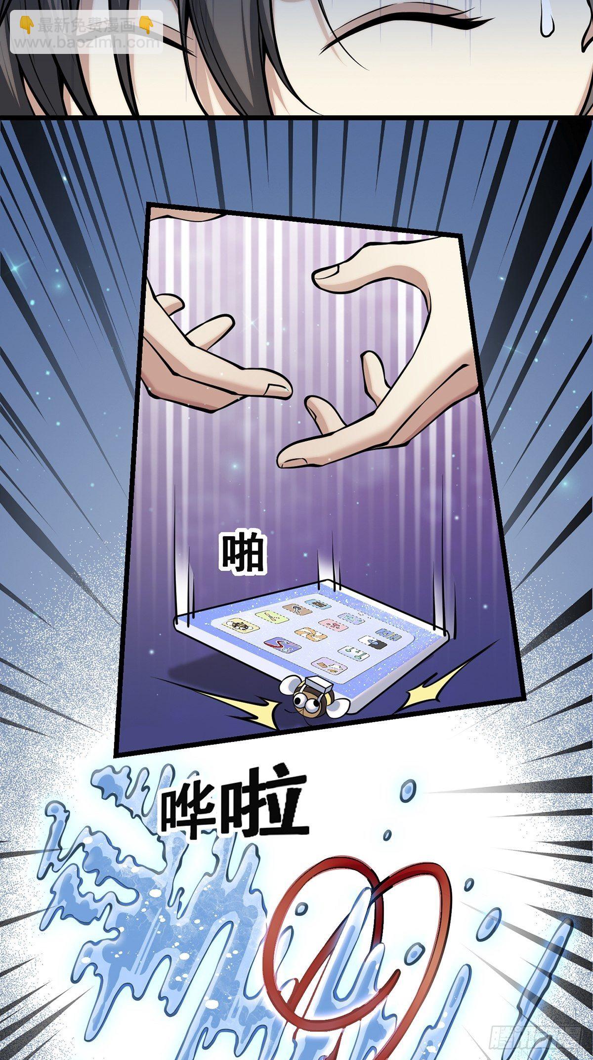 雨中3(1/2)-第12话