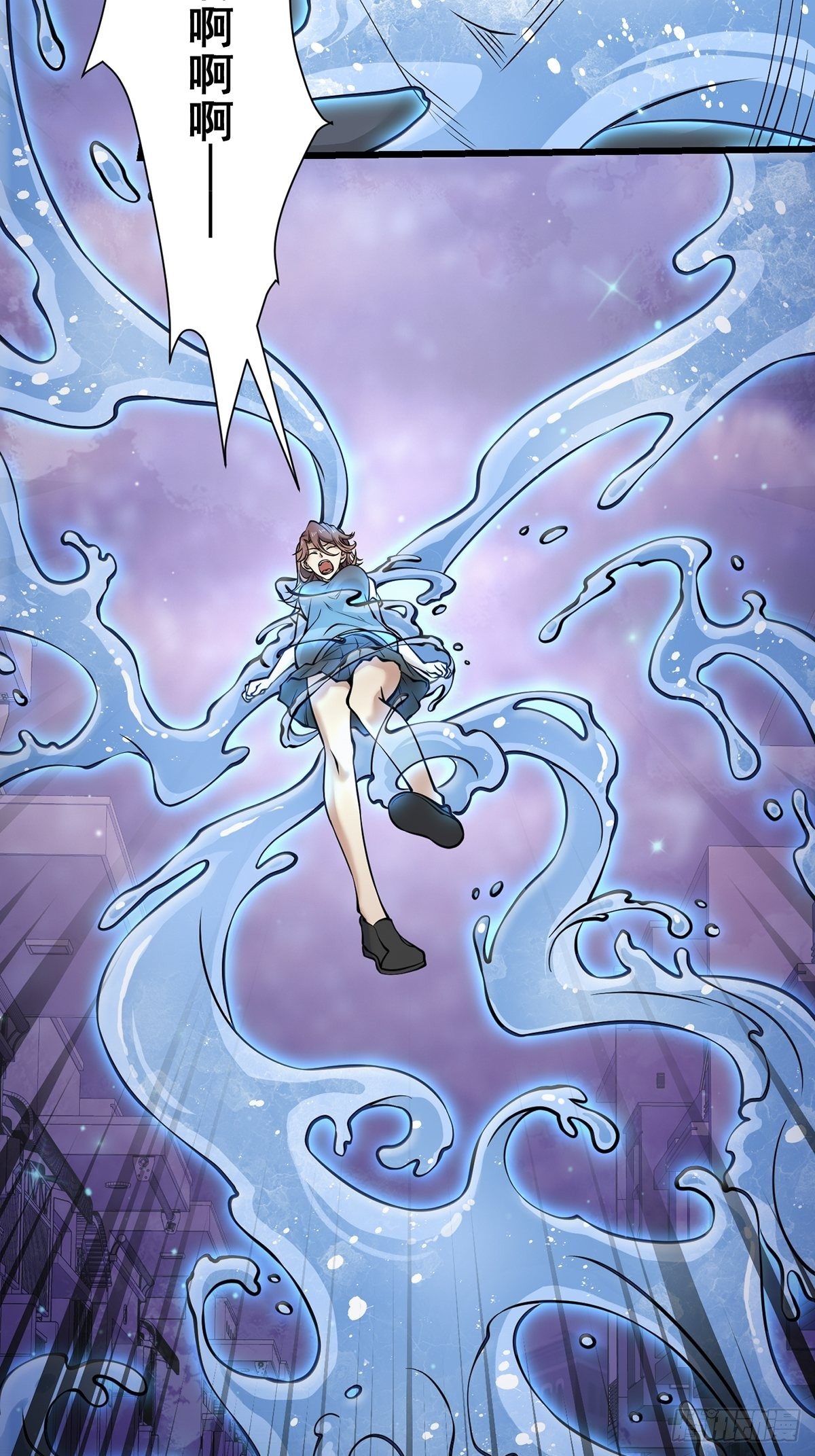 雨中3(1/2)-第12话