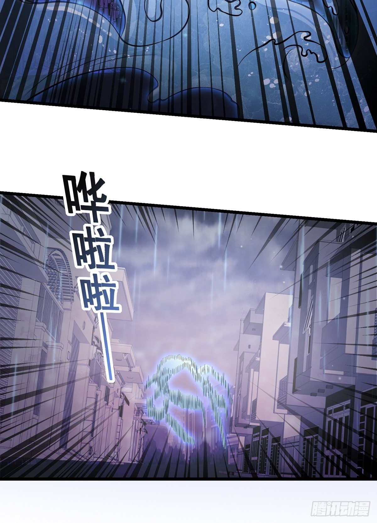 雨中3(1/2)-第12话