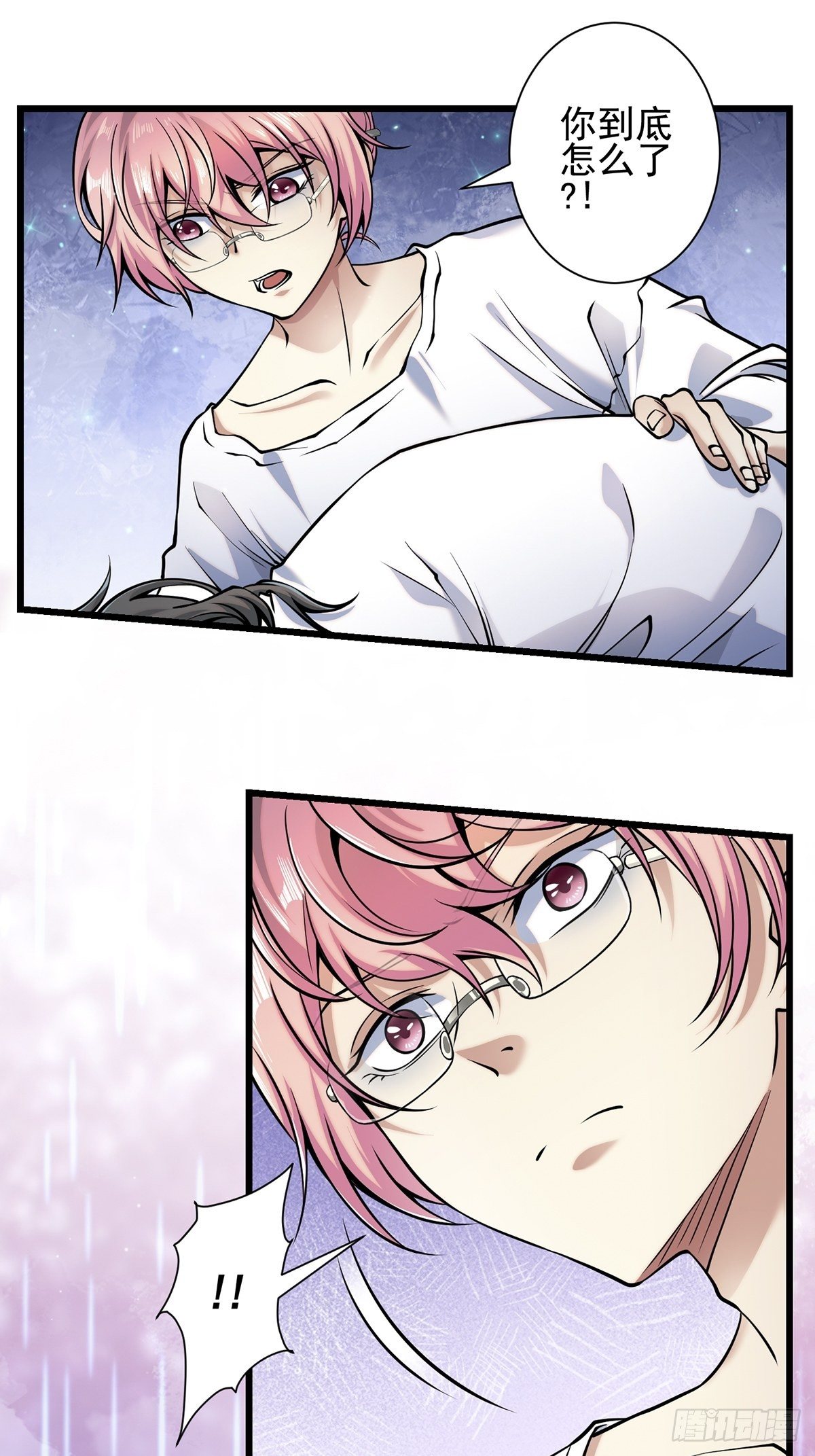 雨中3(1/2)-第12话