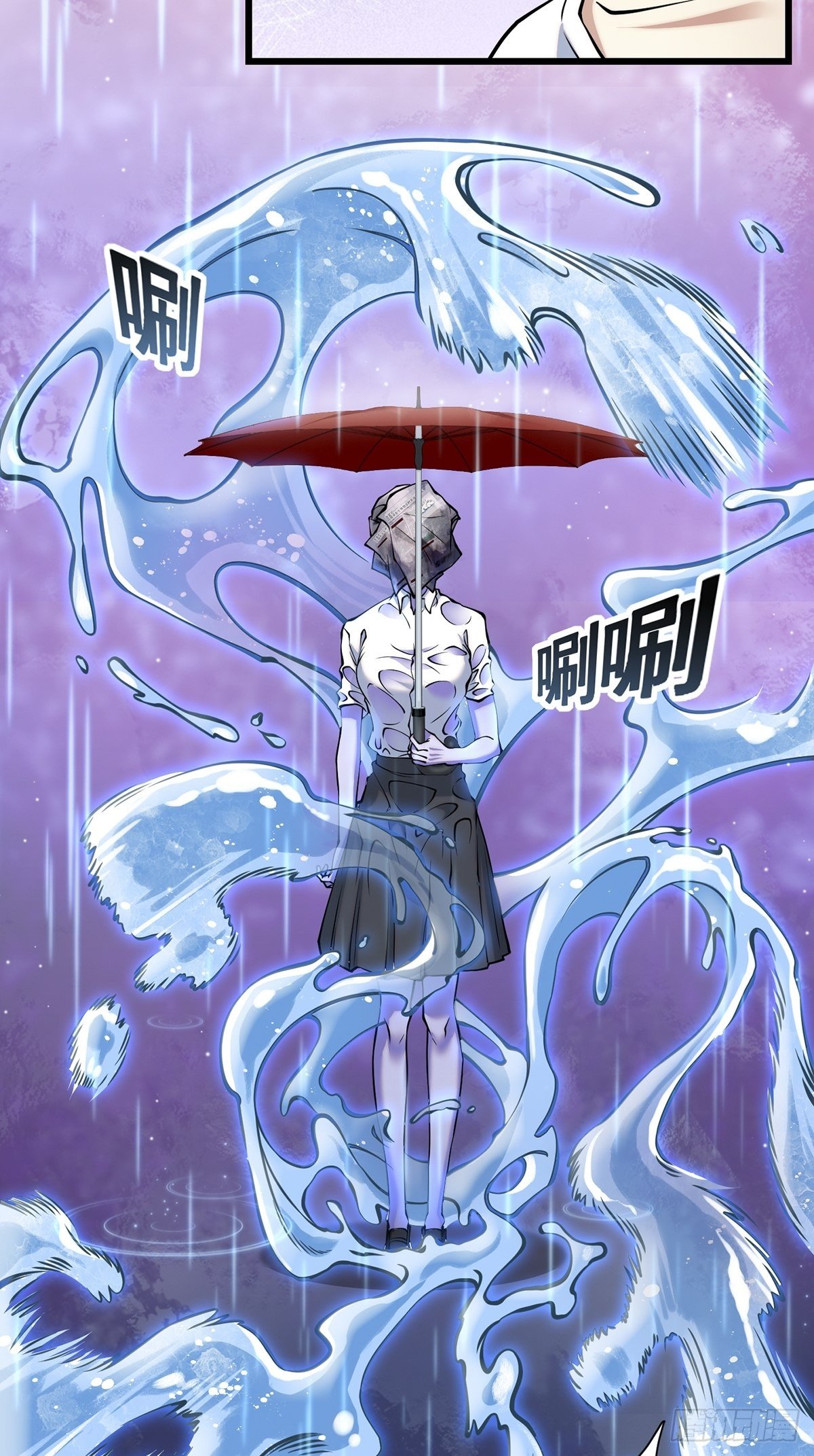 雨中3(1/2)-第12话