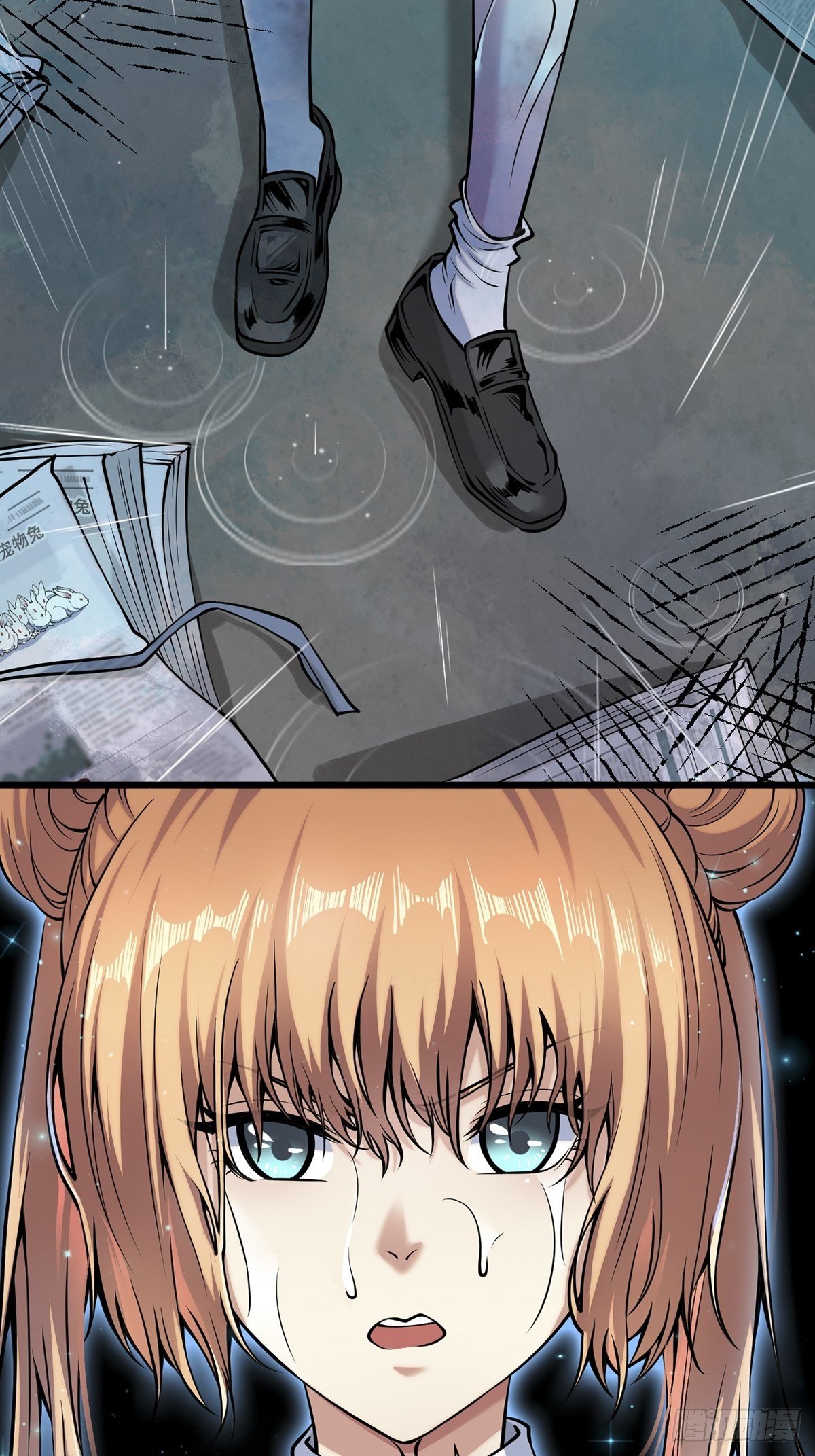 雨中3(1/2)-第12话