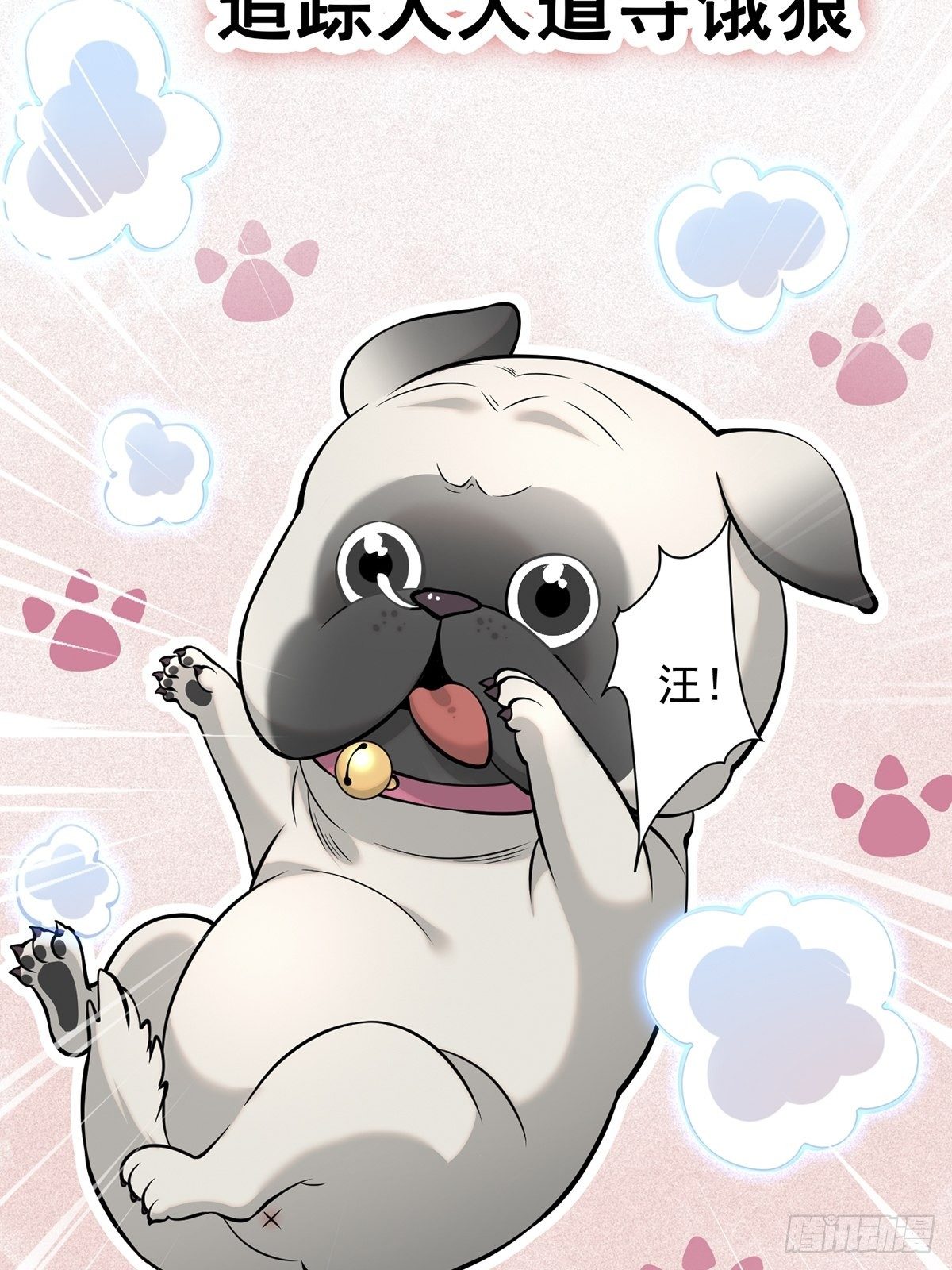 雨中3(1/2)-第12话