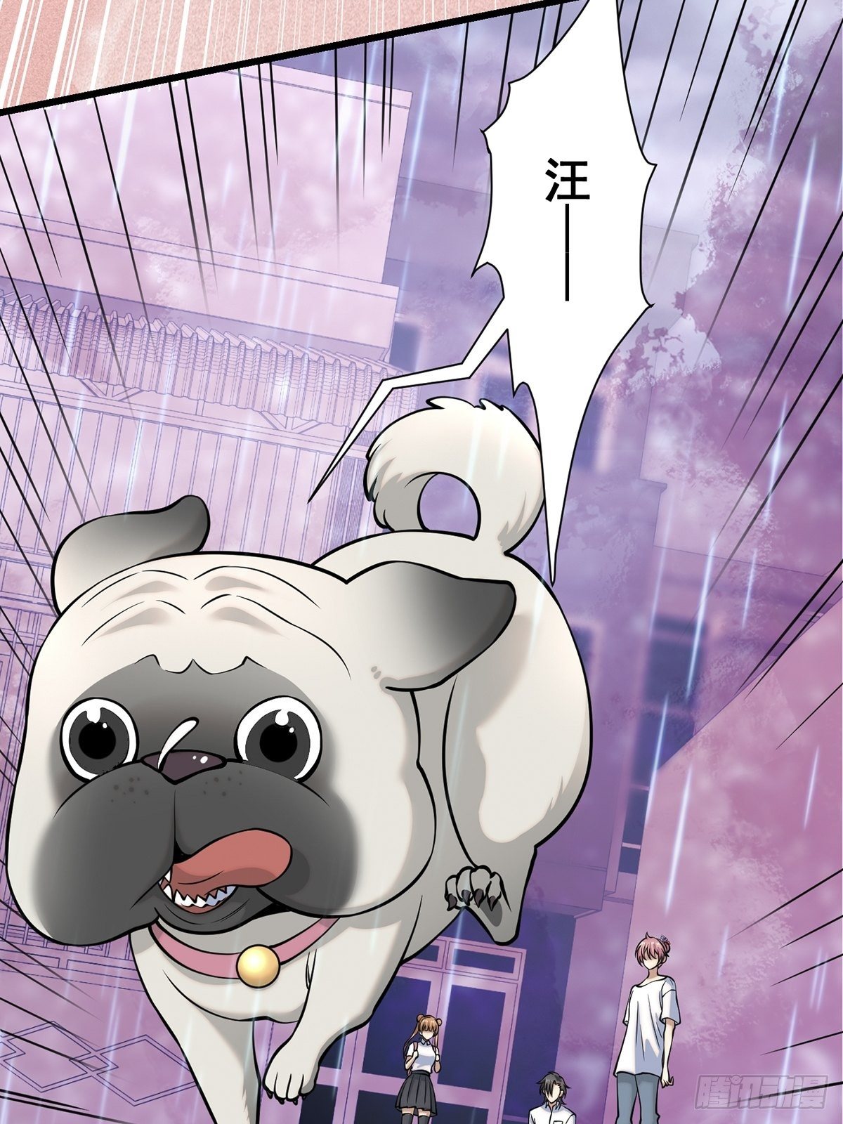 雨中3(1/2)-第12话