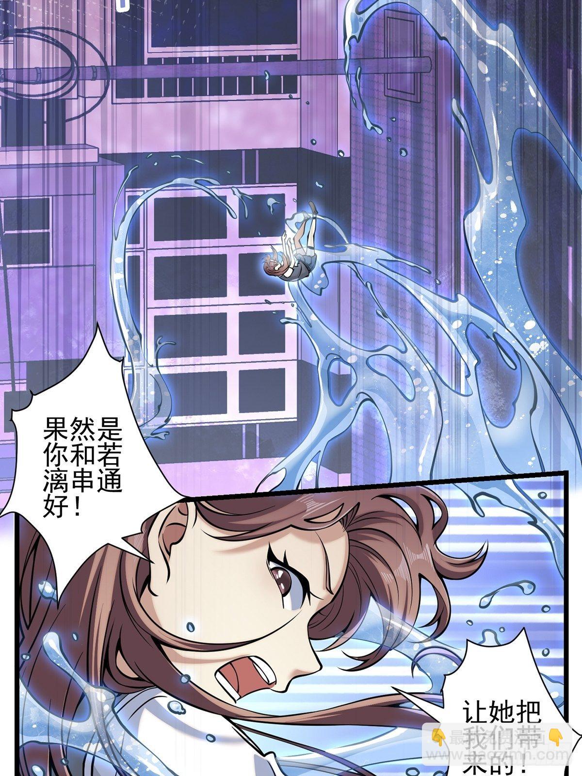 雨中3(1/2)-第12话