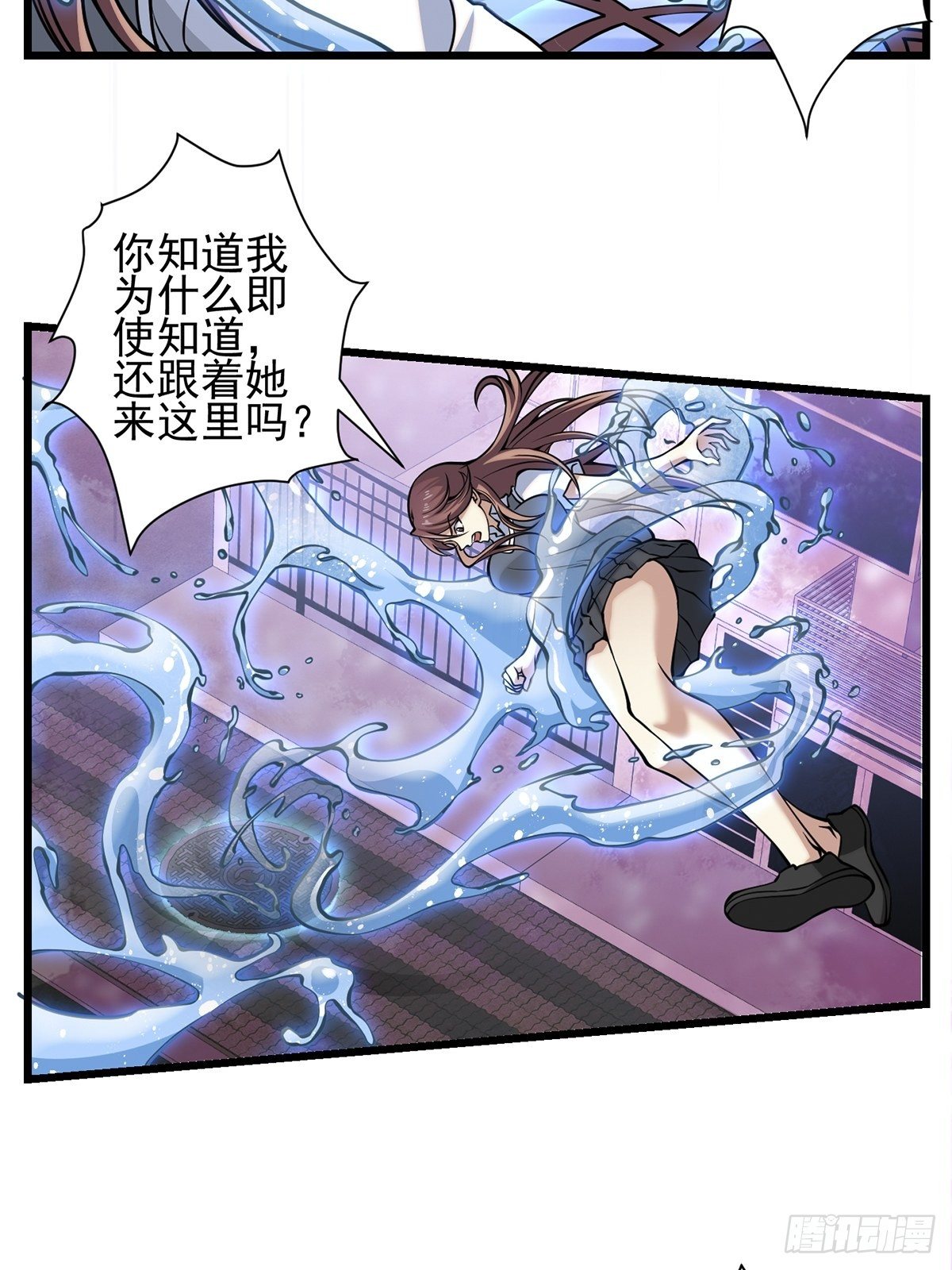 雨中3(1/2)-第12话