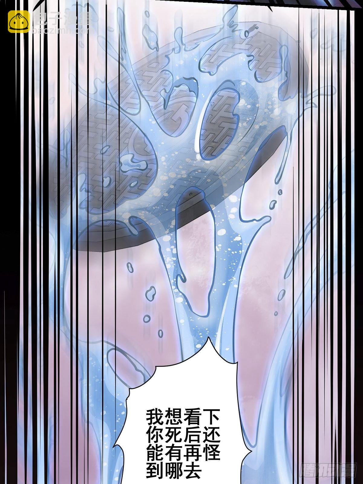 神鎖琉璃 - 雨中3(1/2) - 4