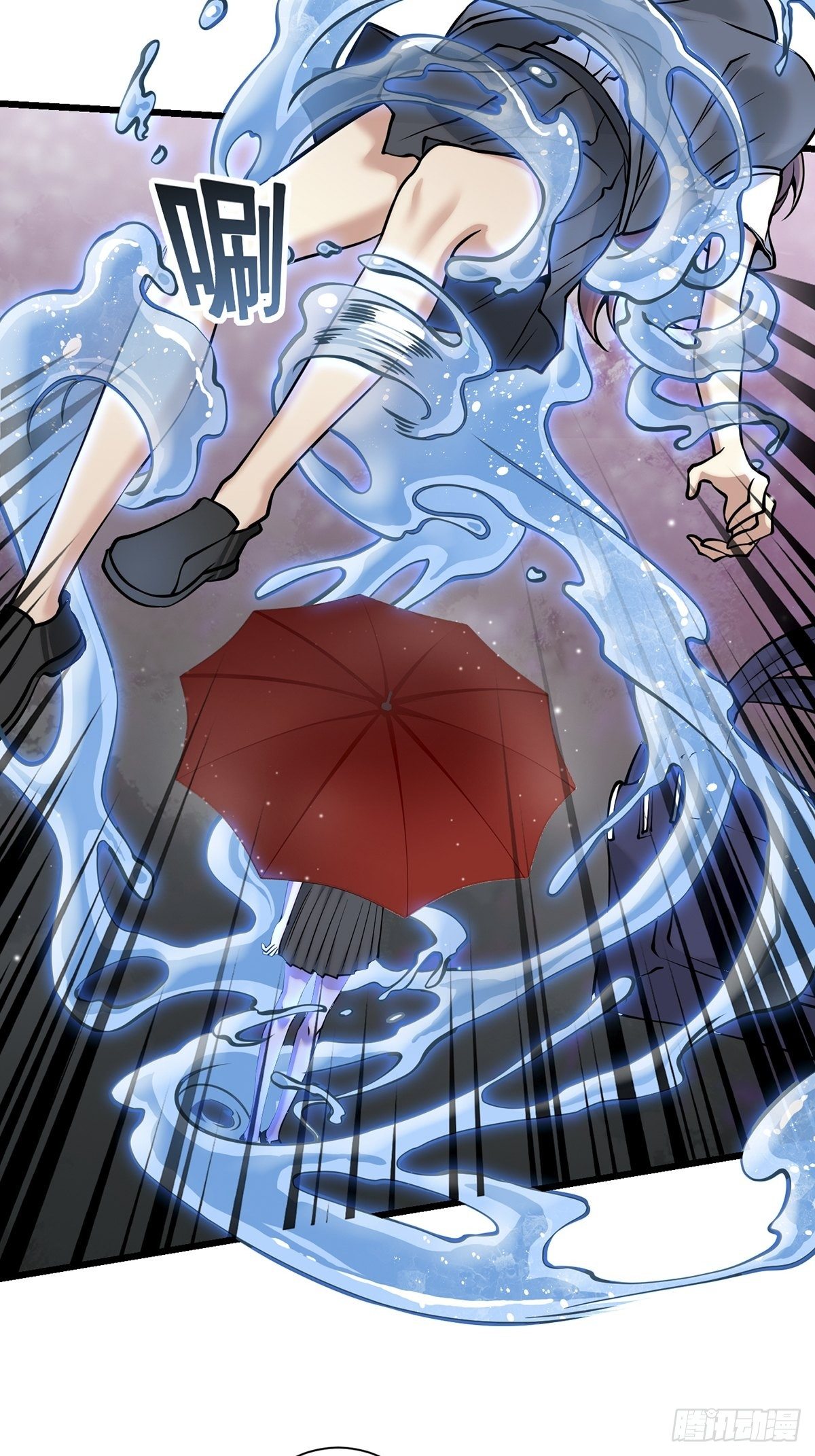 雨中3(1/2)-第12话