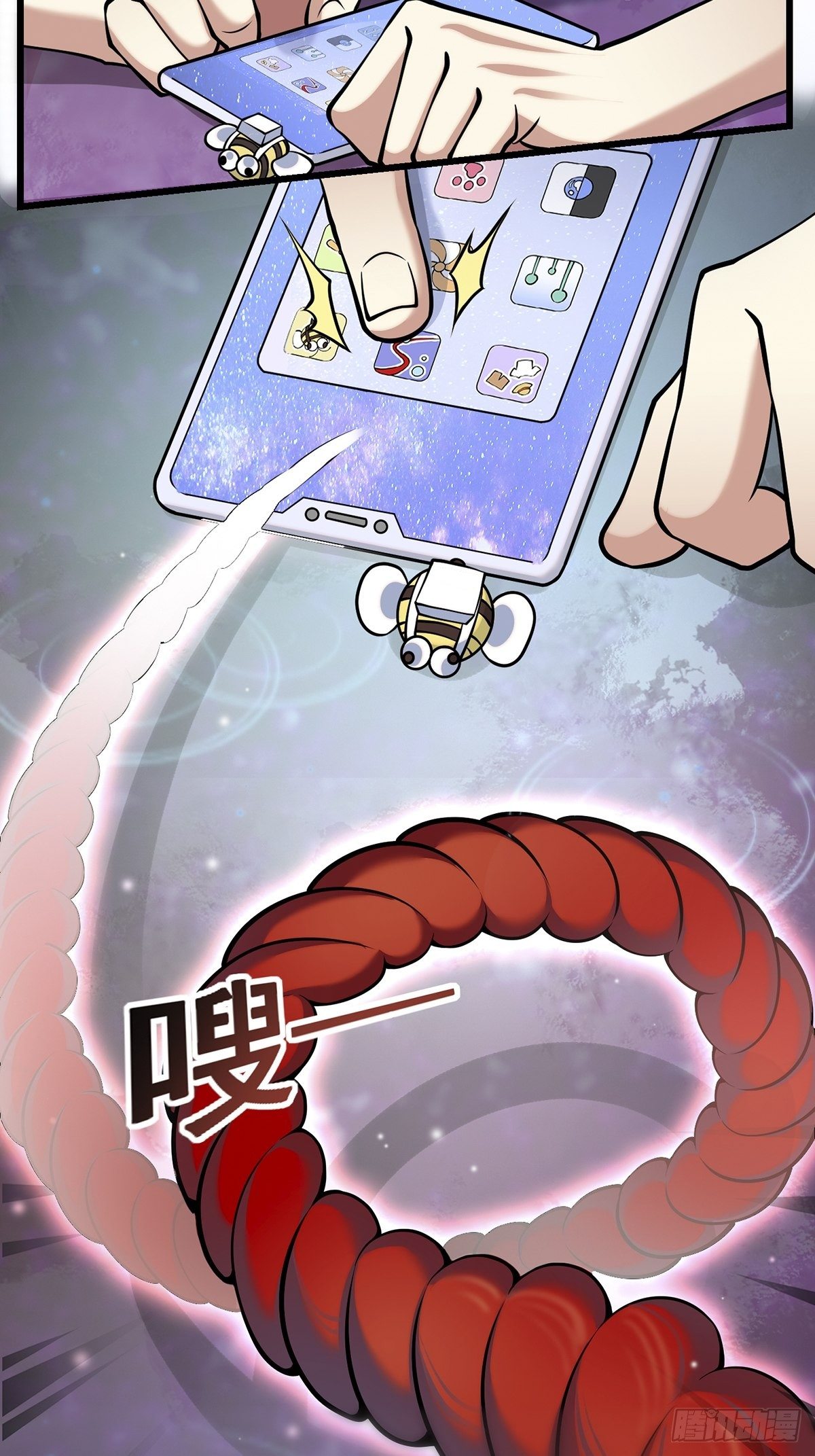 雨中3(1/2)-第12话