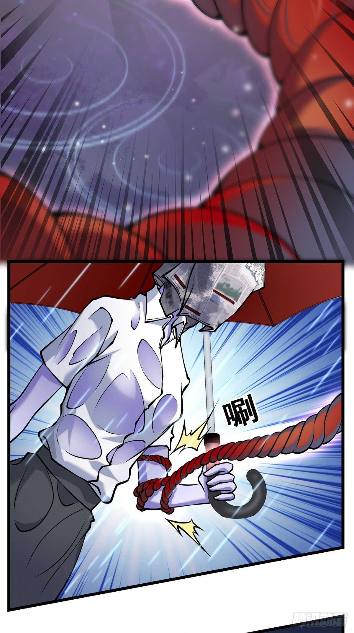 雨中3(1/2)-第12话