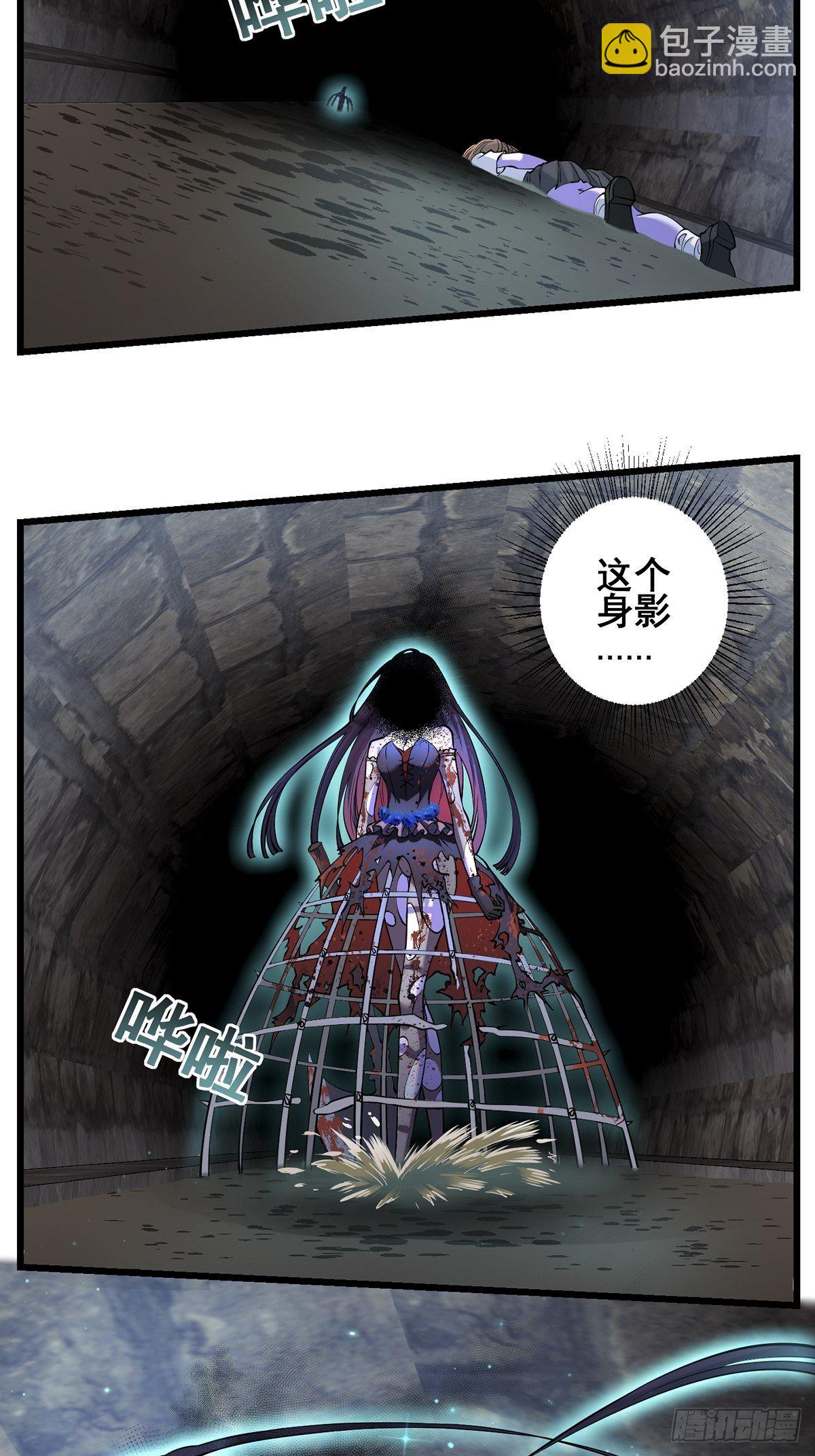 雨中5(1/2)-第14话