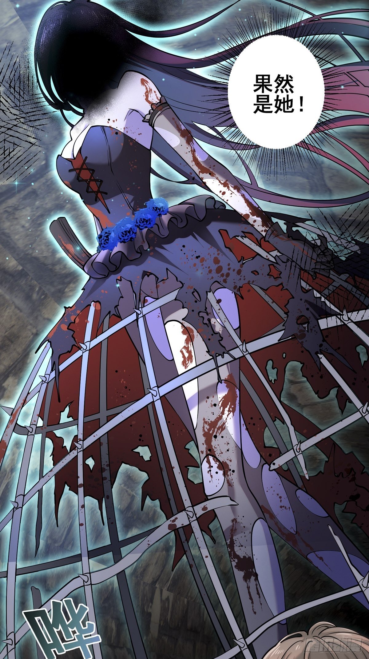 雨中5(1/2)-第14话