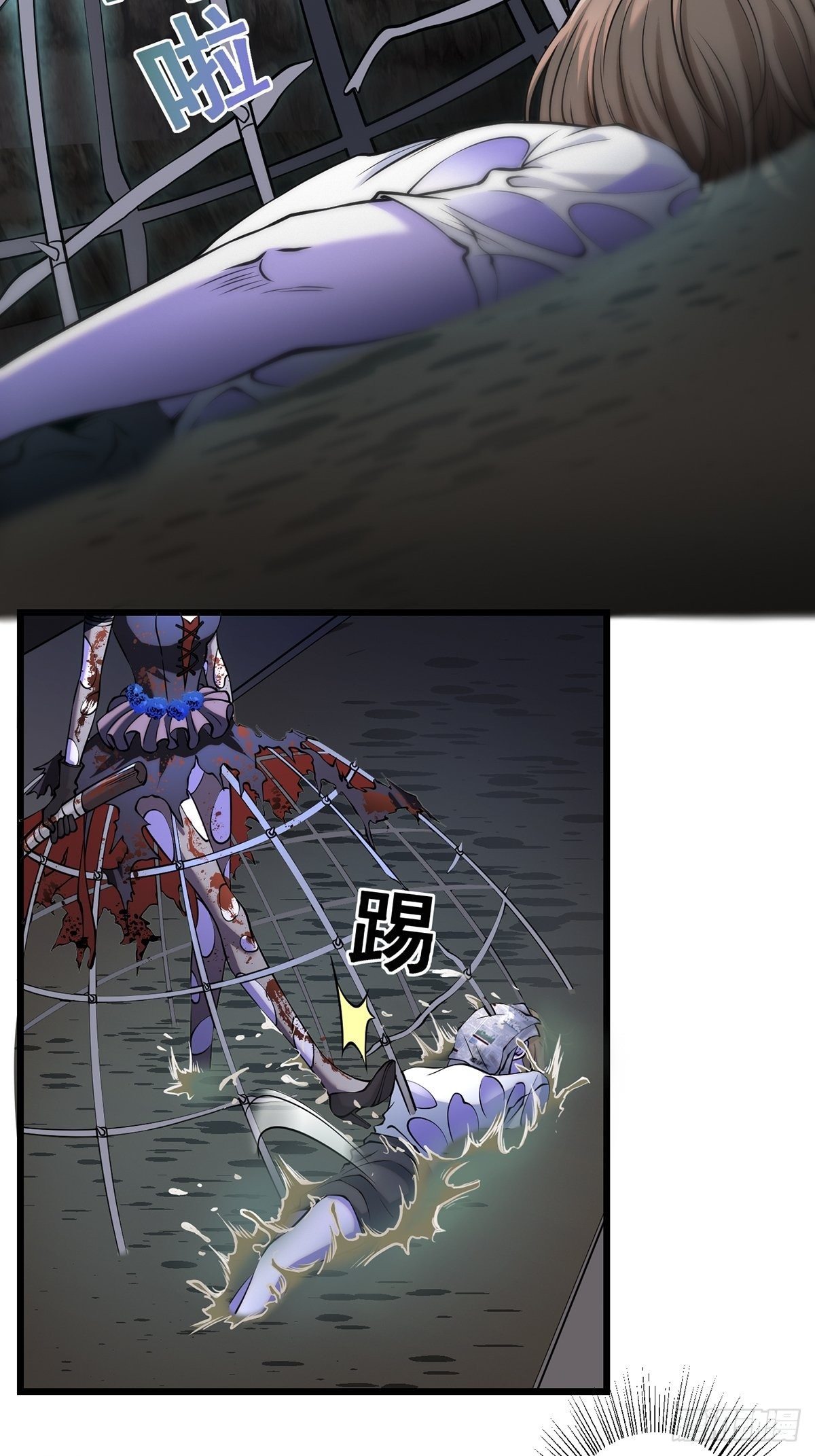 雨中5(1/2)-第14话