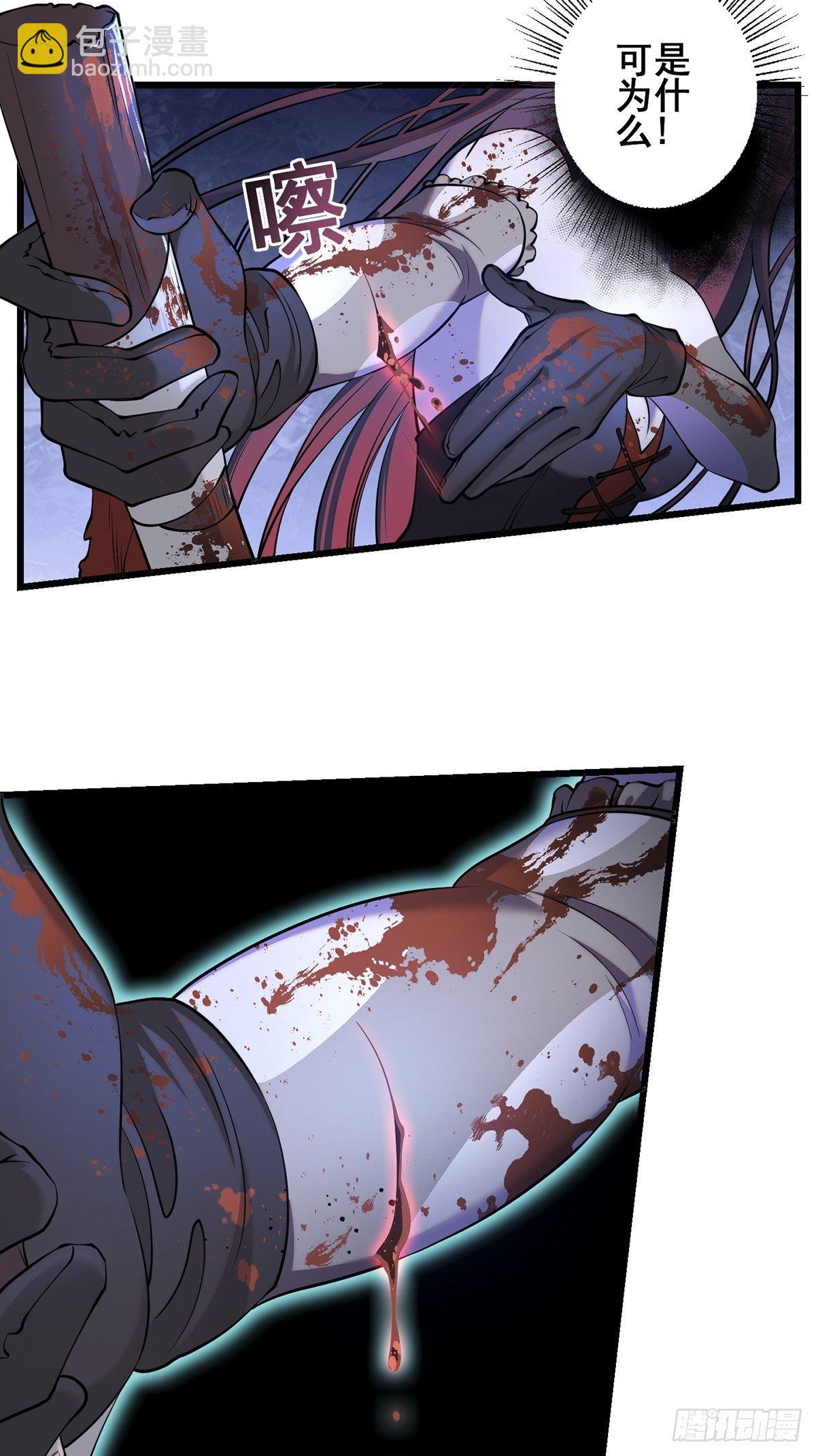 雨中5(1/2)-第14话