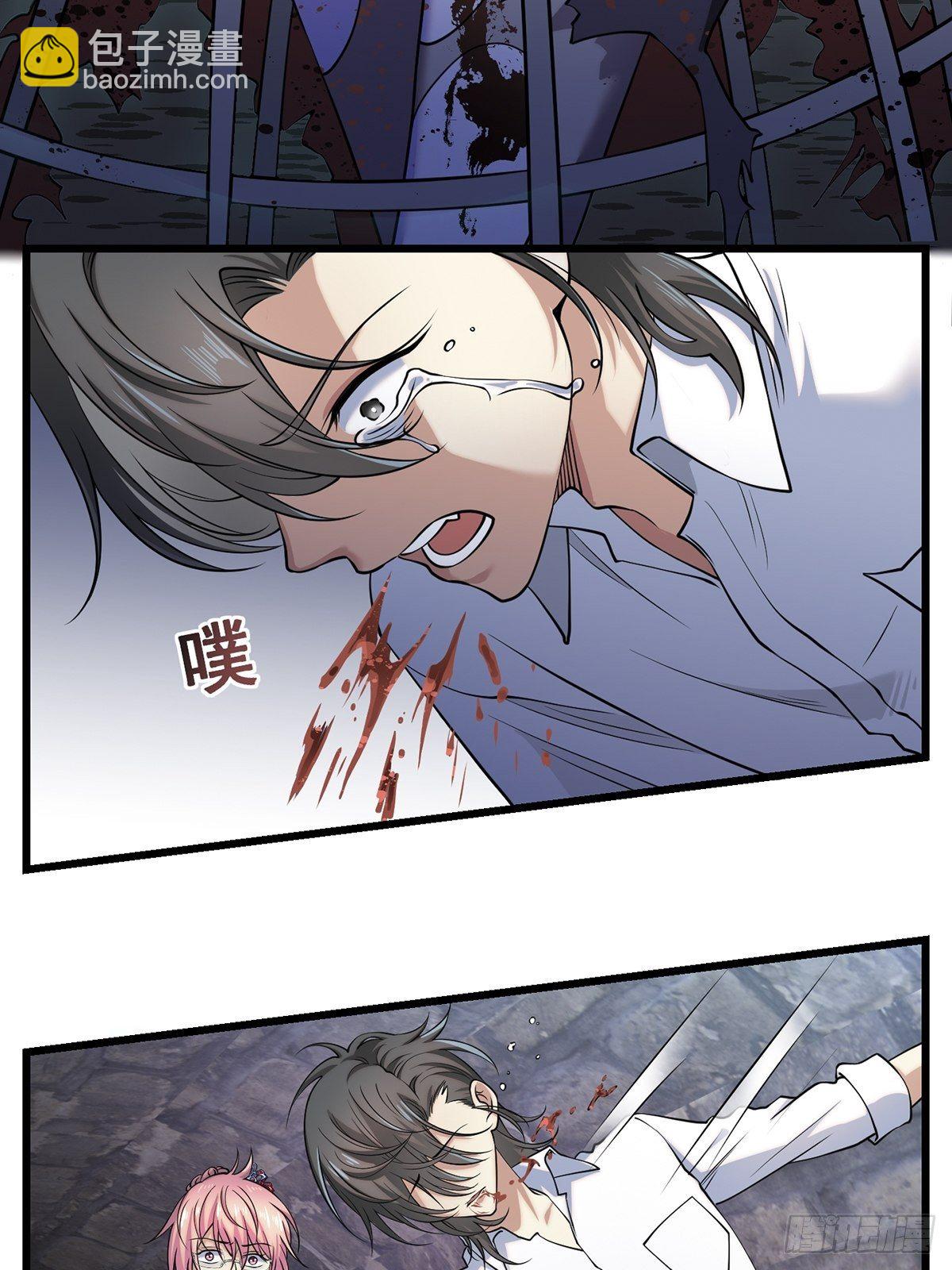 雨中5(1/2)-第14话