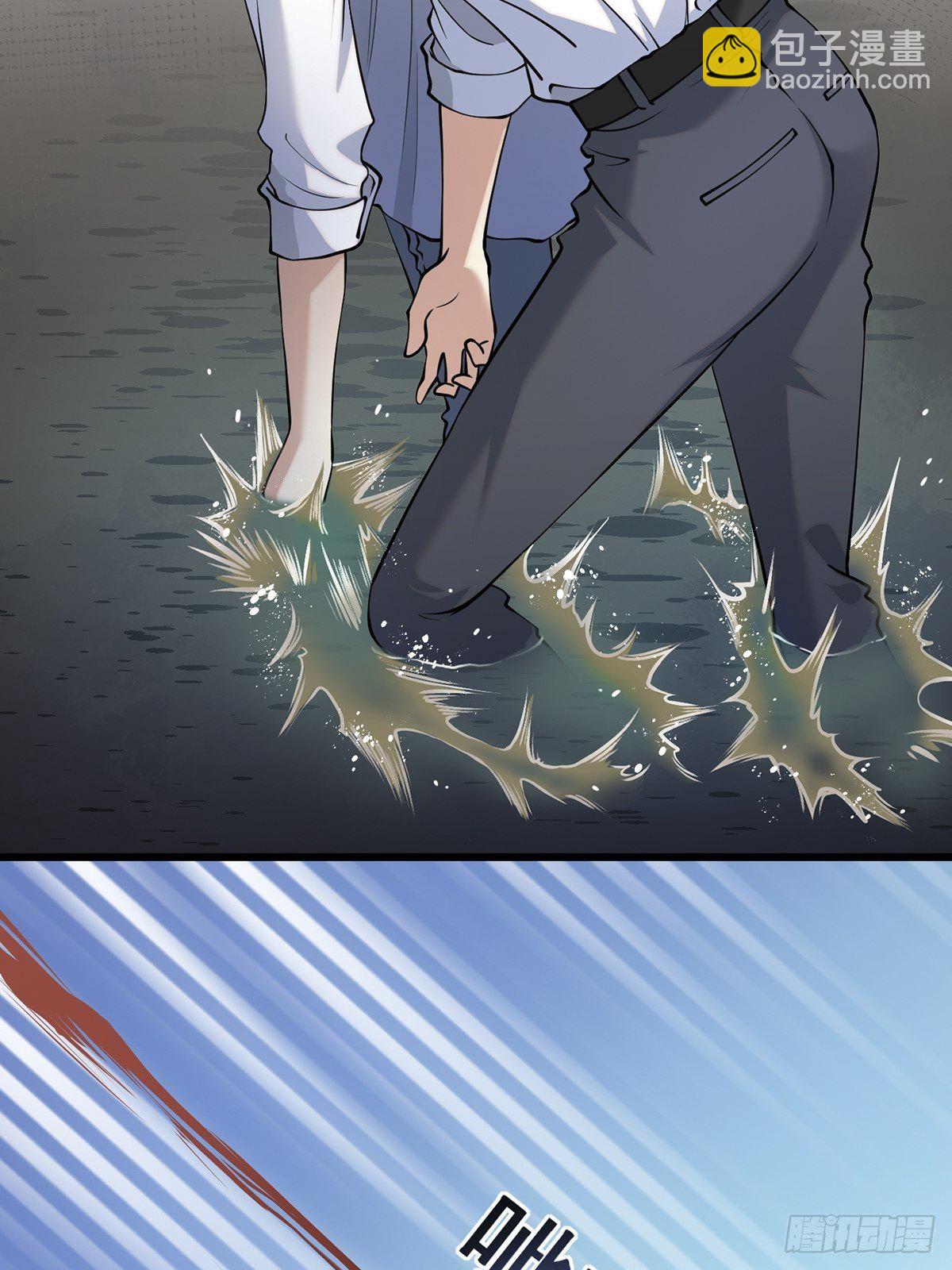 雨中5(1/2)-第14话