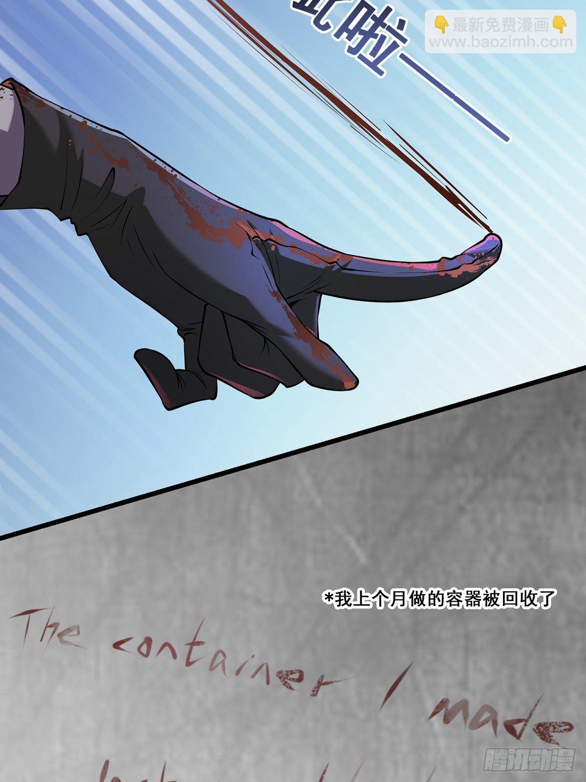 雨中5(1/2)-第14话