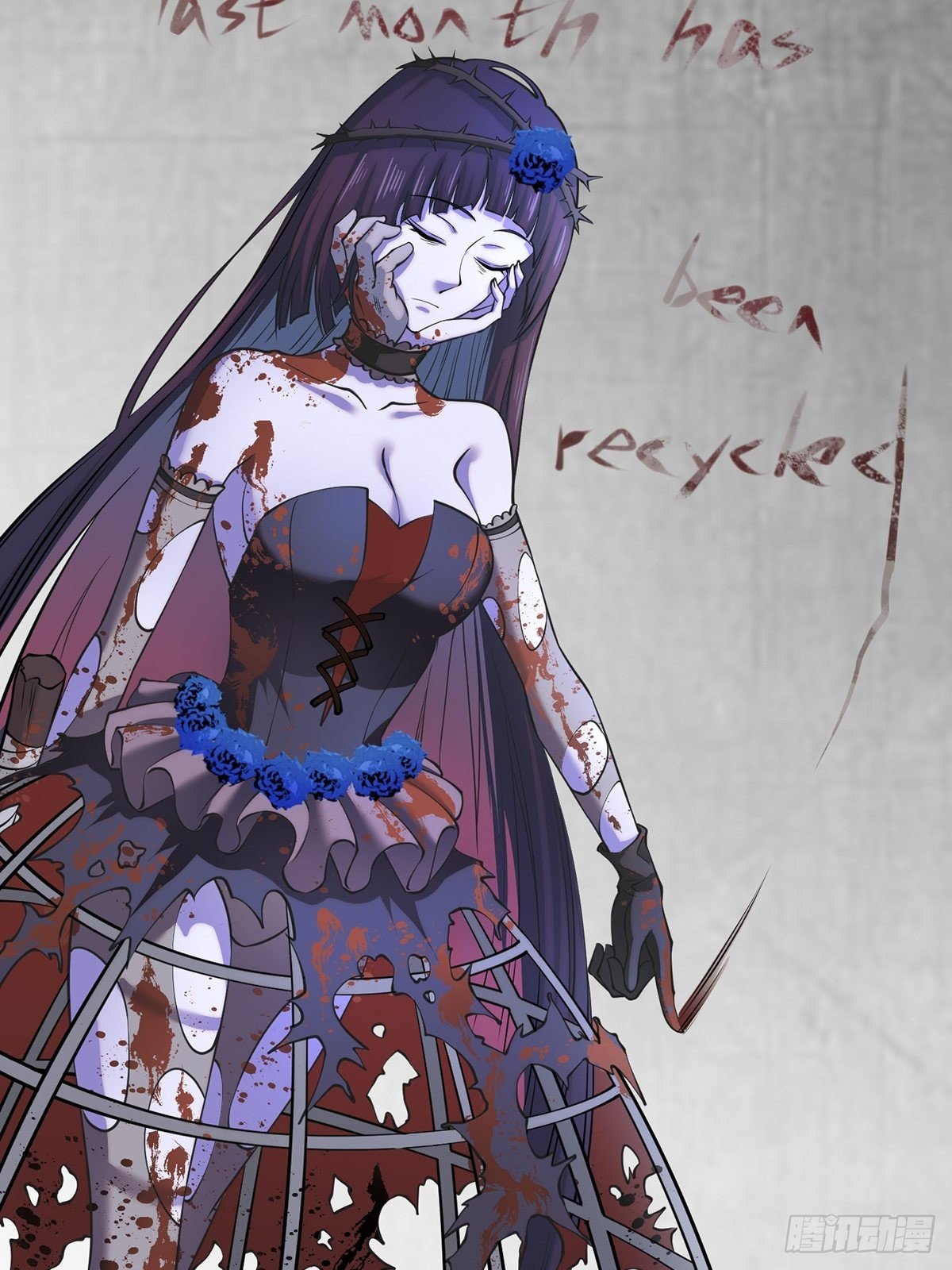 雨中5(1/2)-第14话