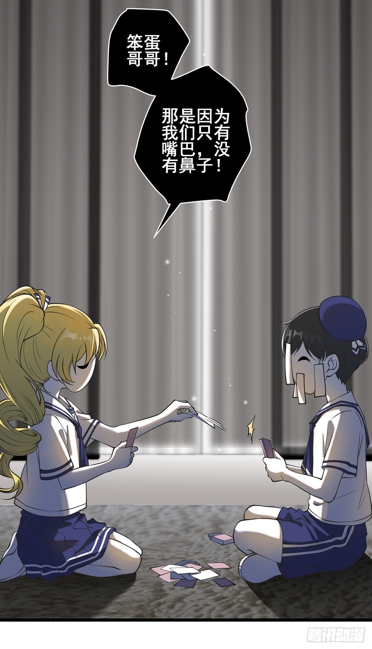 雨中5(1/2)-第14话