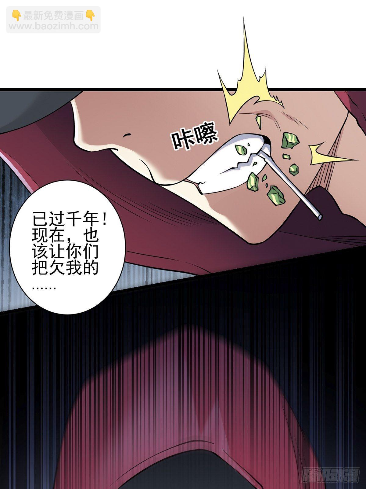 雨中5(1/2)-第14话