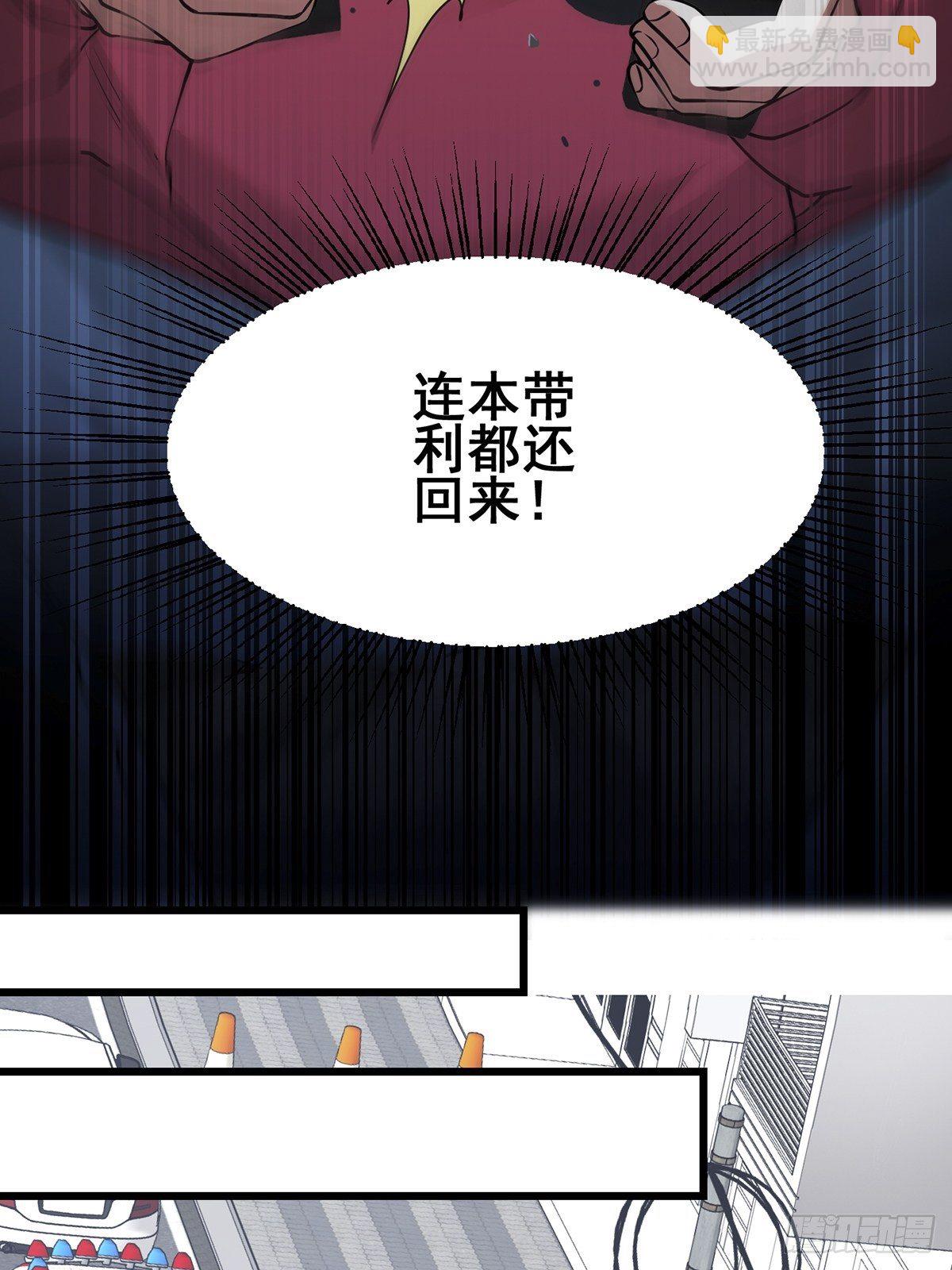 雨中5(1/2)-第14话