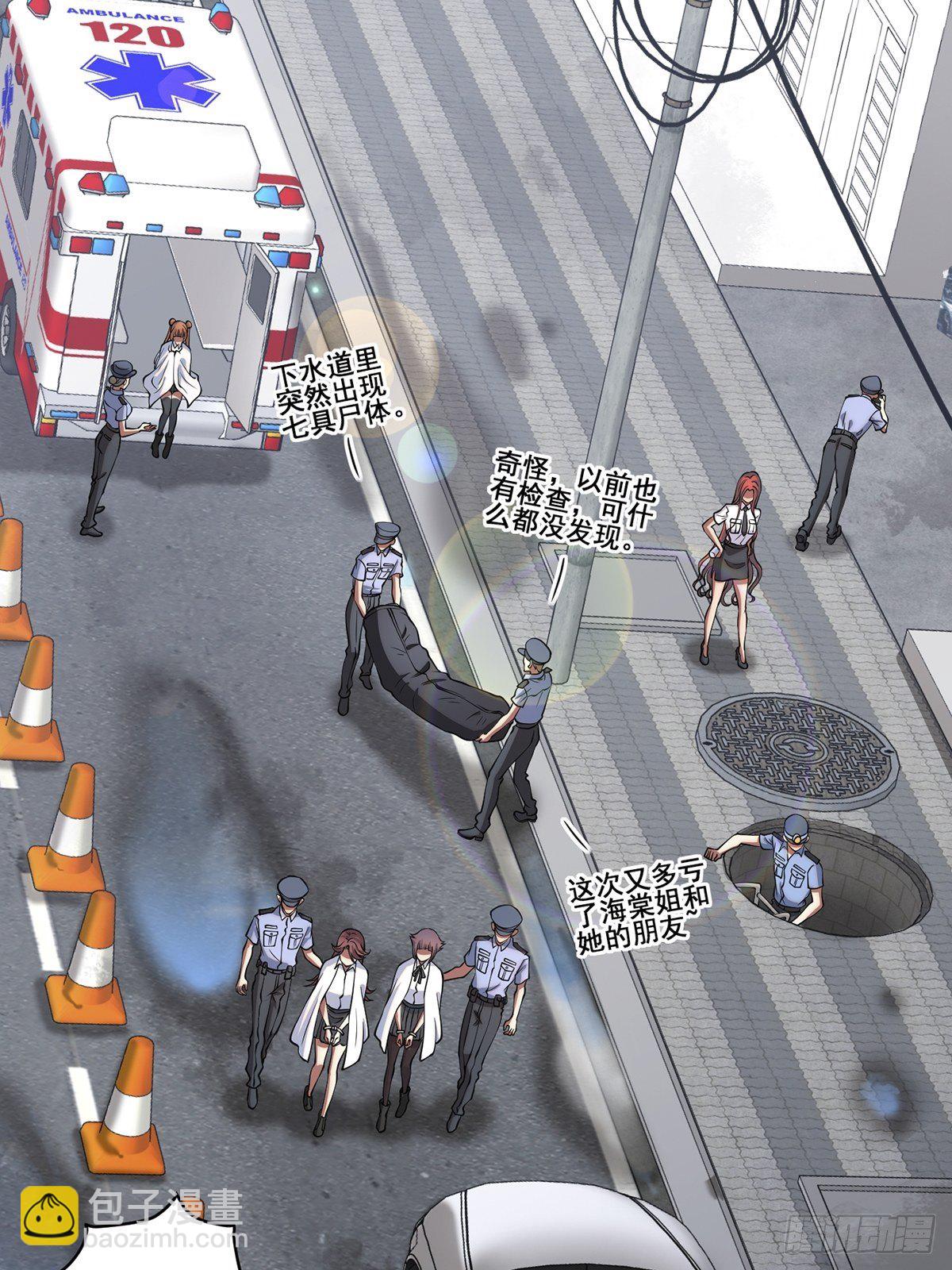 雨中5(1/2)-第14话